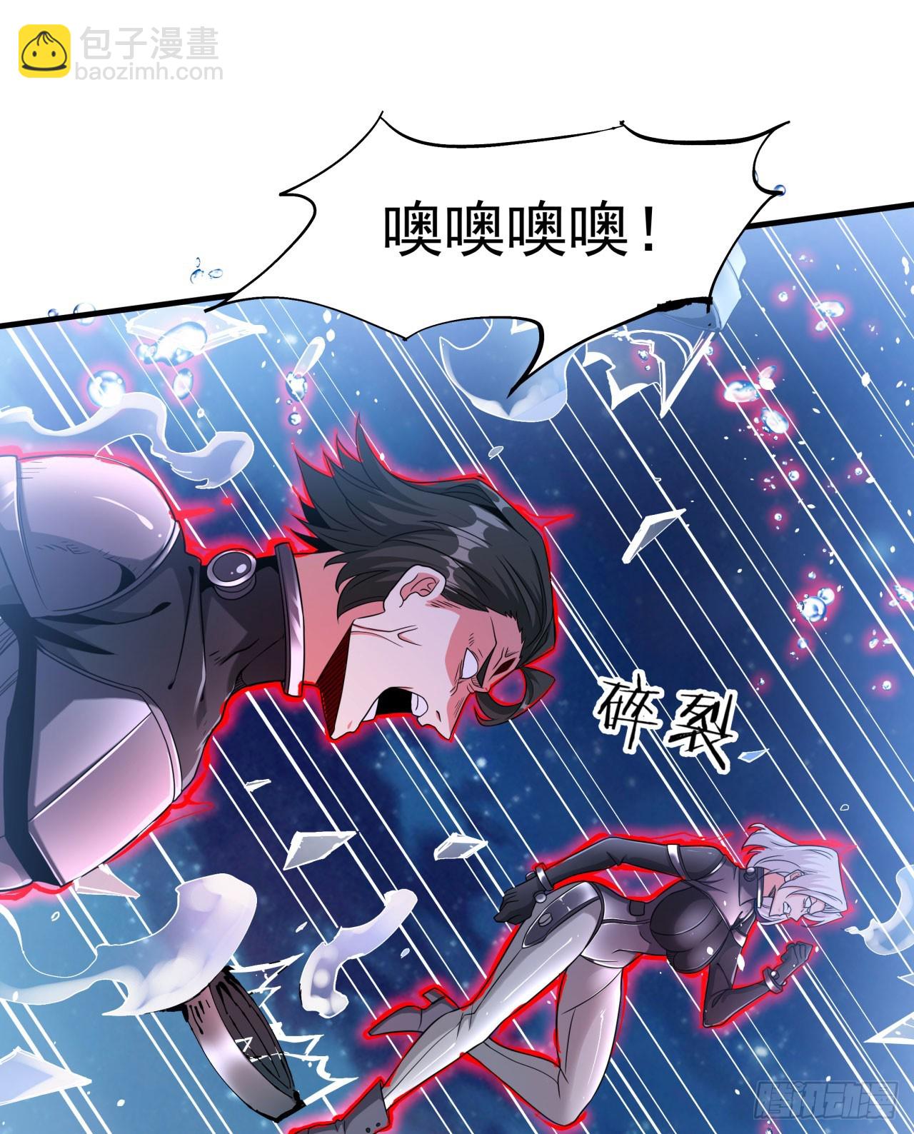 第82话 深潜夜魇-第84话