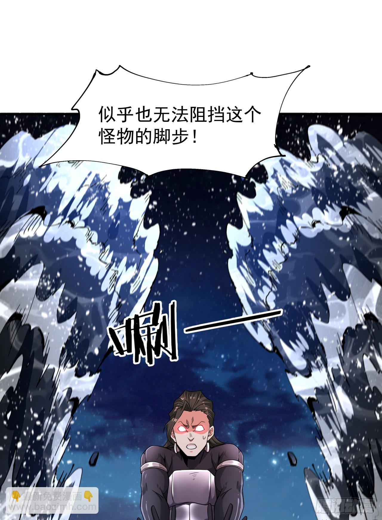 第82话 深潜夜魇-第84话