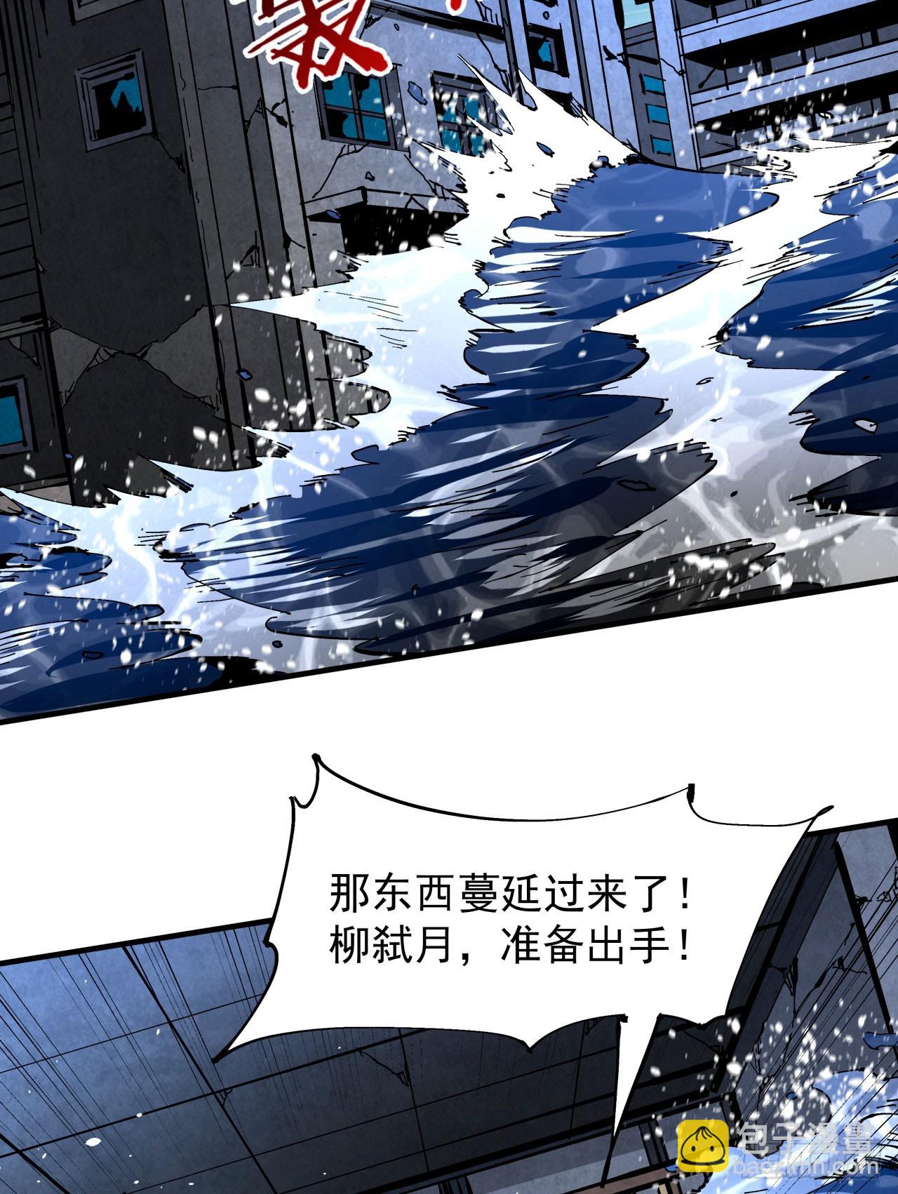 第82话 深潜夜魇-第84话
