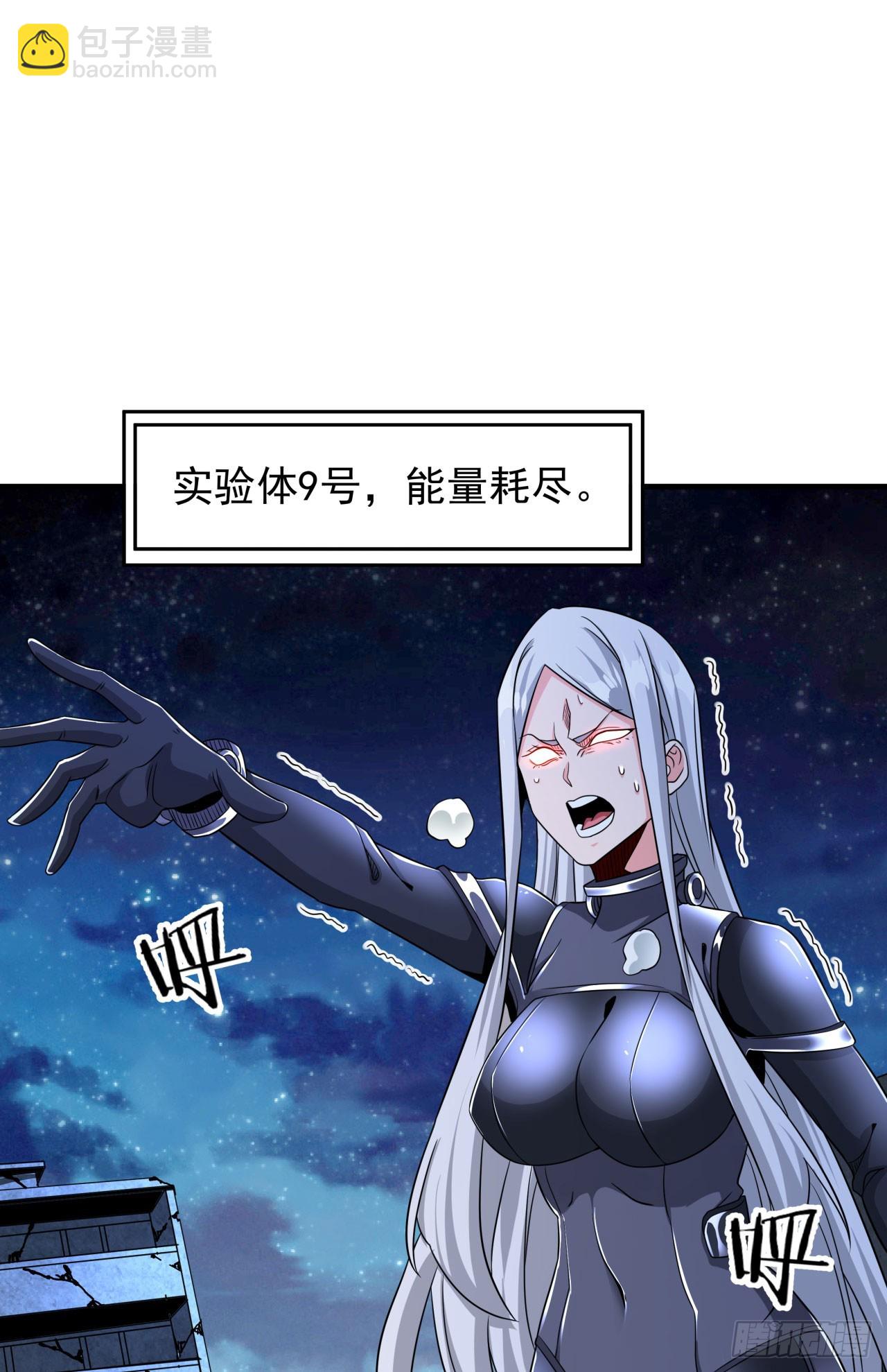 第82话 深潜夜魇-第84话