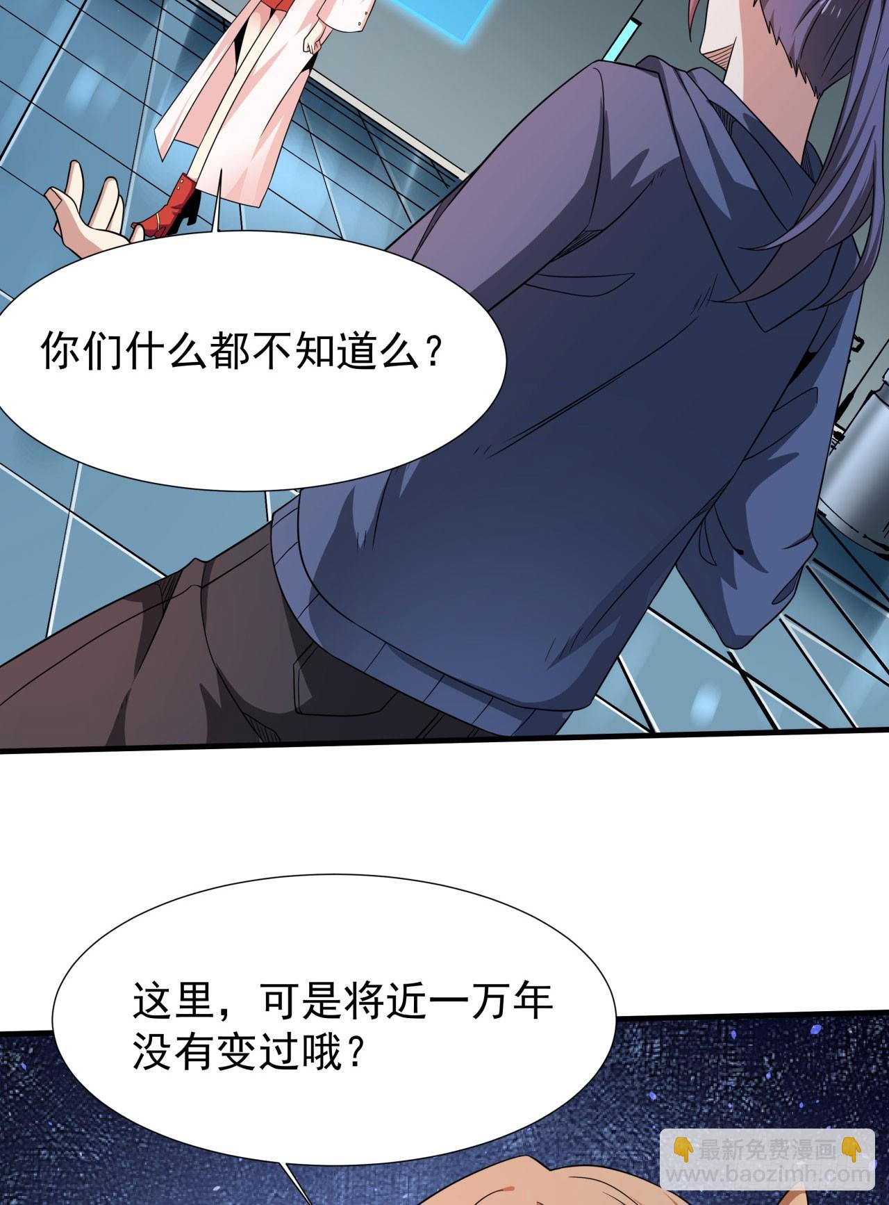 第82话 深潜夜魇-第84话