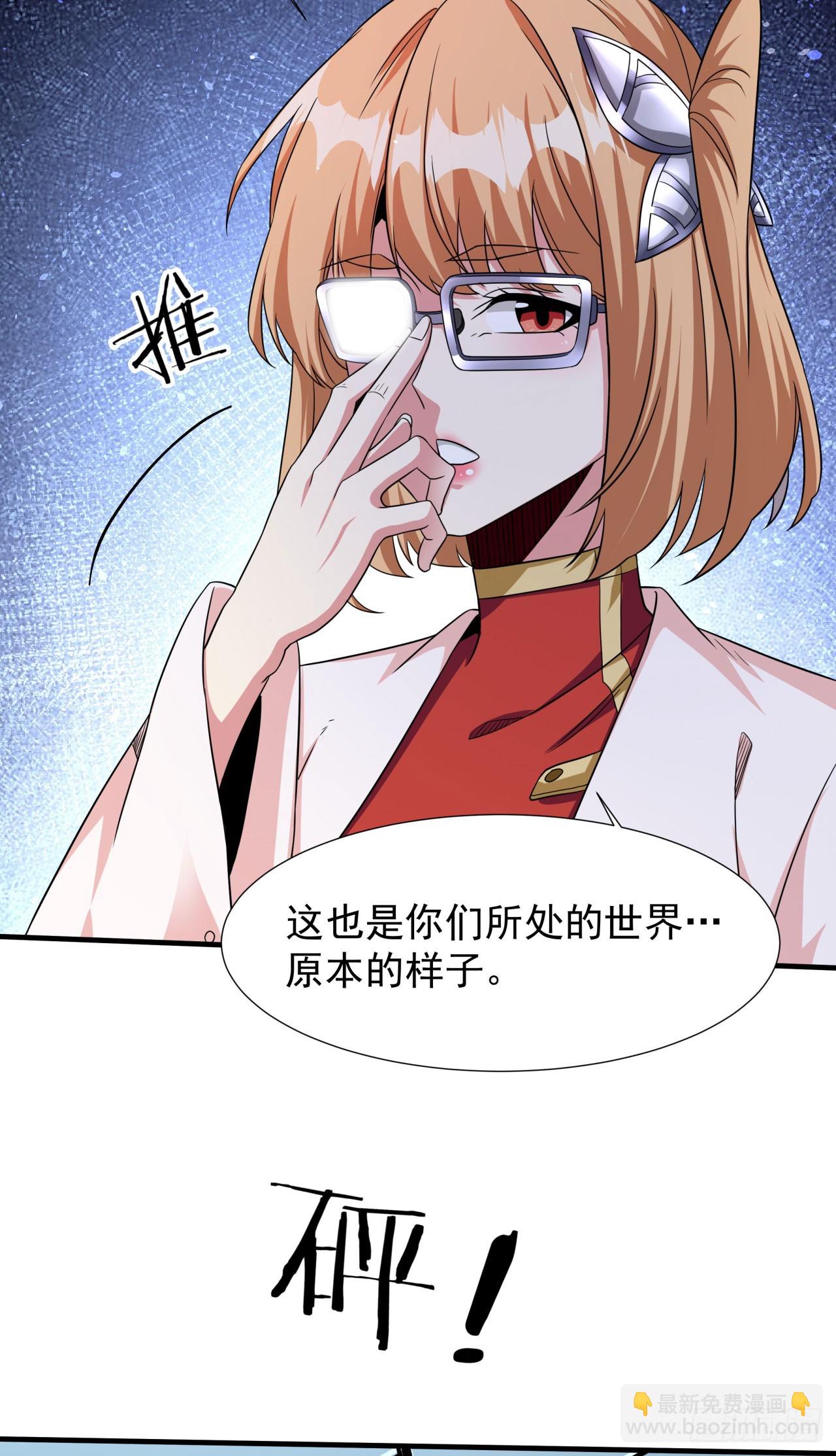 第82话 深潜夜魇-第84话
