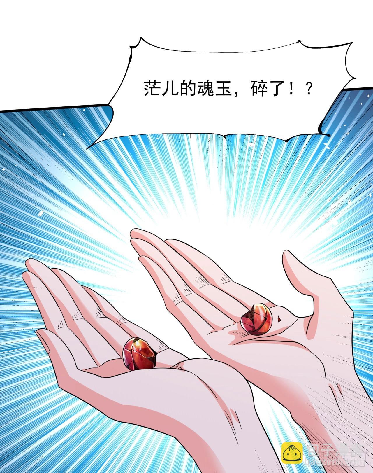 第82话 深潜夜魇-第84话