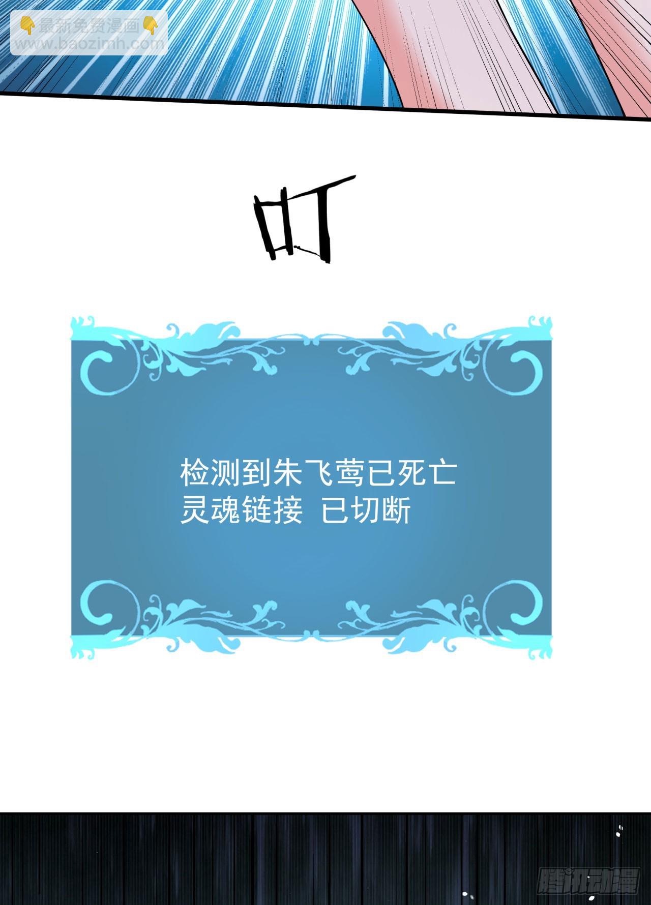 第82话 深潜夜魇-第84话