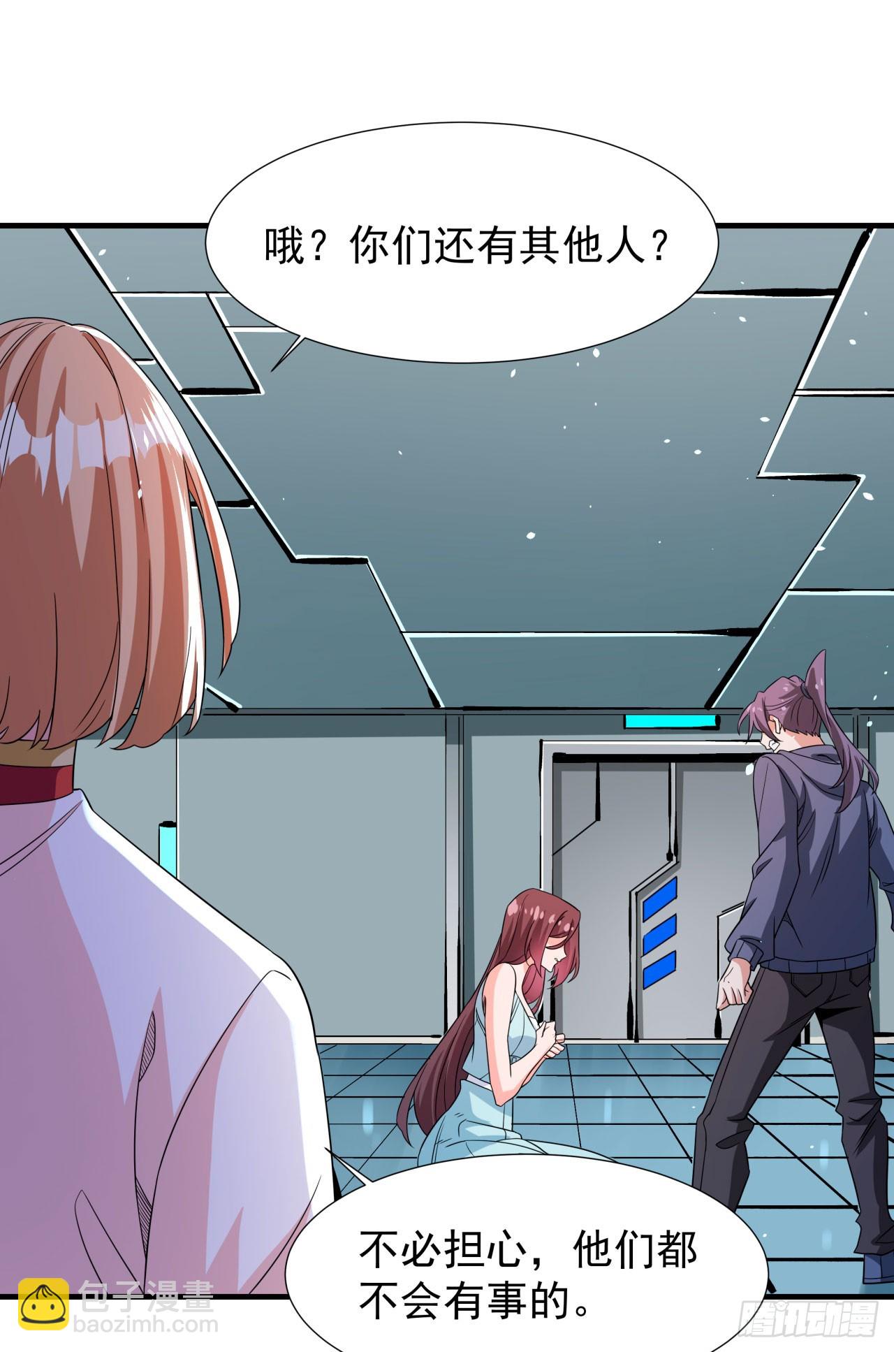 第82话 深潜夜魇-第84话