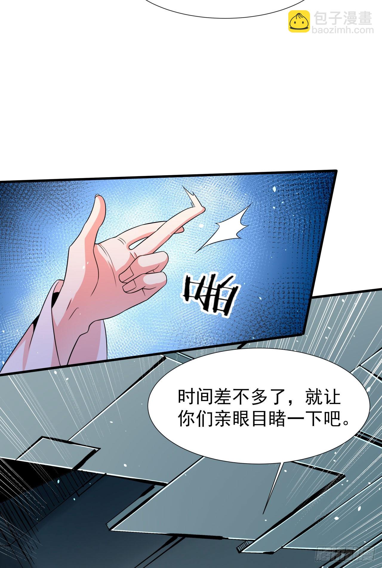第82话 深潜夜魇-第84话