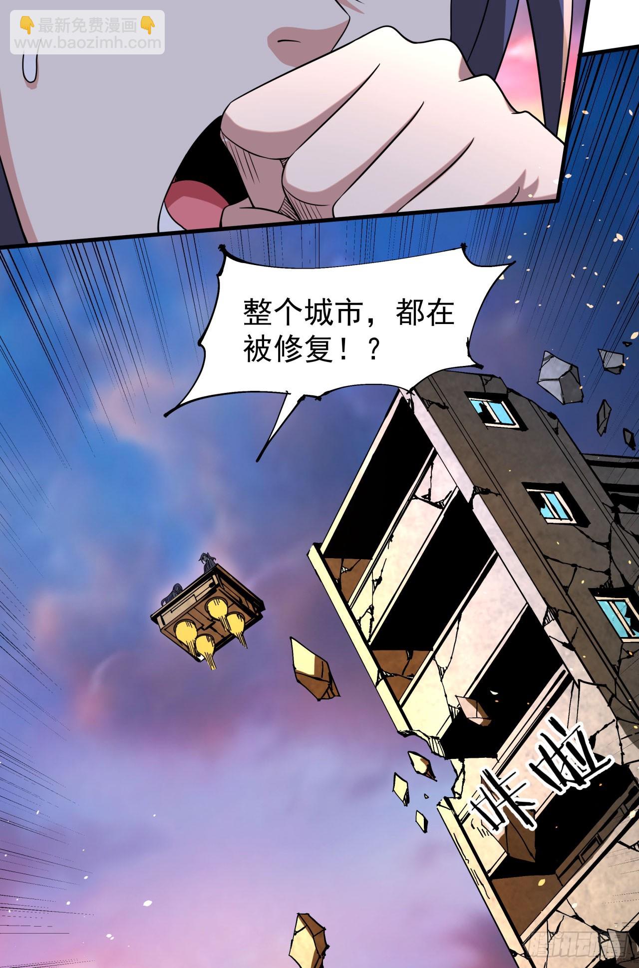 第82话 深潜夜魇-第84话