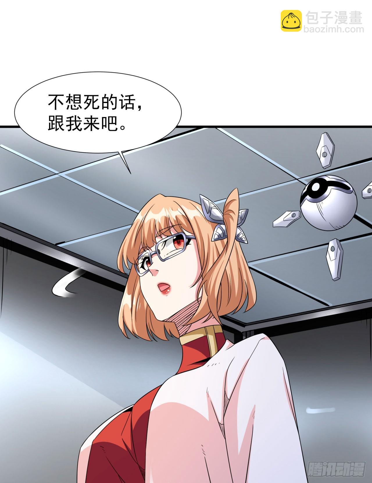 第82话 深潜夜魇-第84话