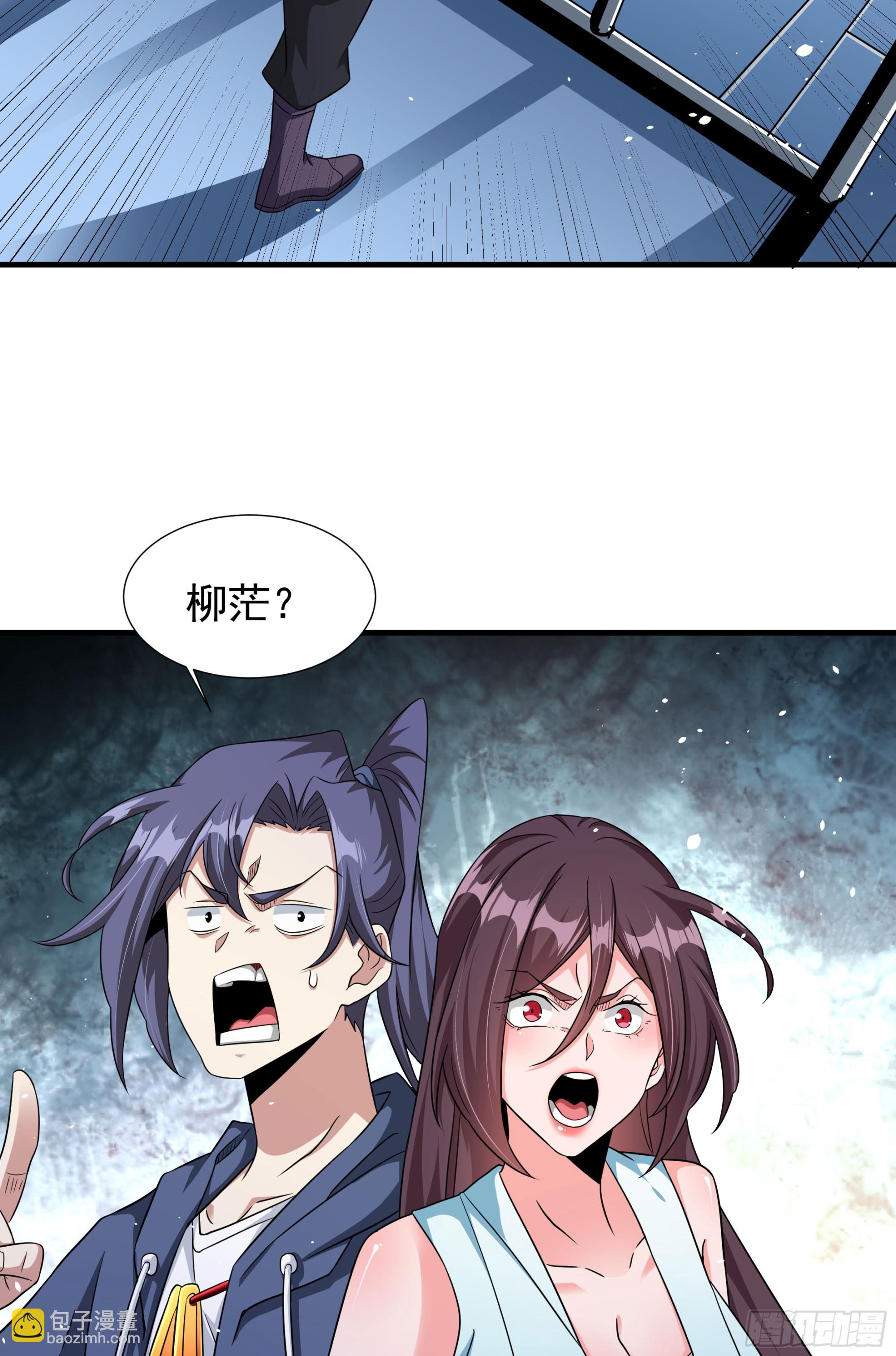 第84话 修仙者大战热武器(1/2)-第86话