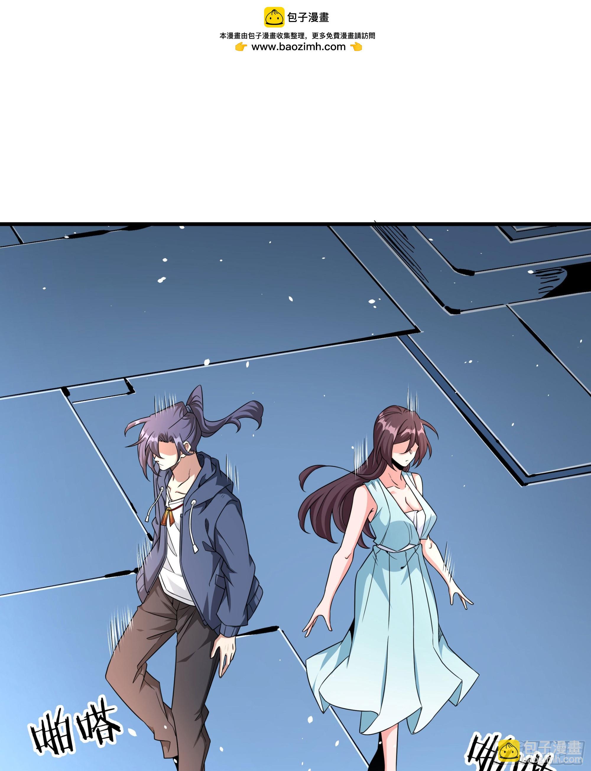 第84话 修仙者大战热武器(1/2)-第86话