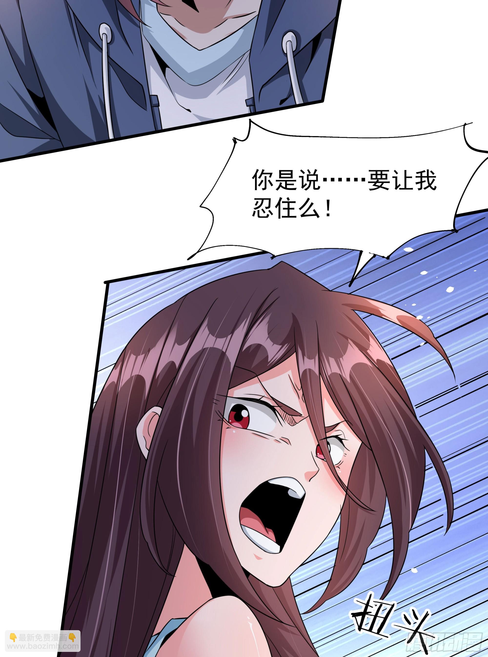 第84话 修仙者大战热武器(1/2)-第86话