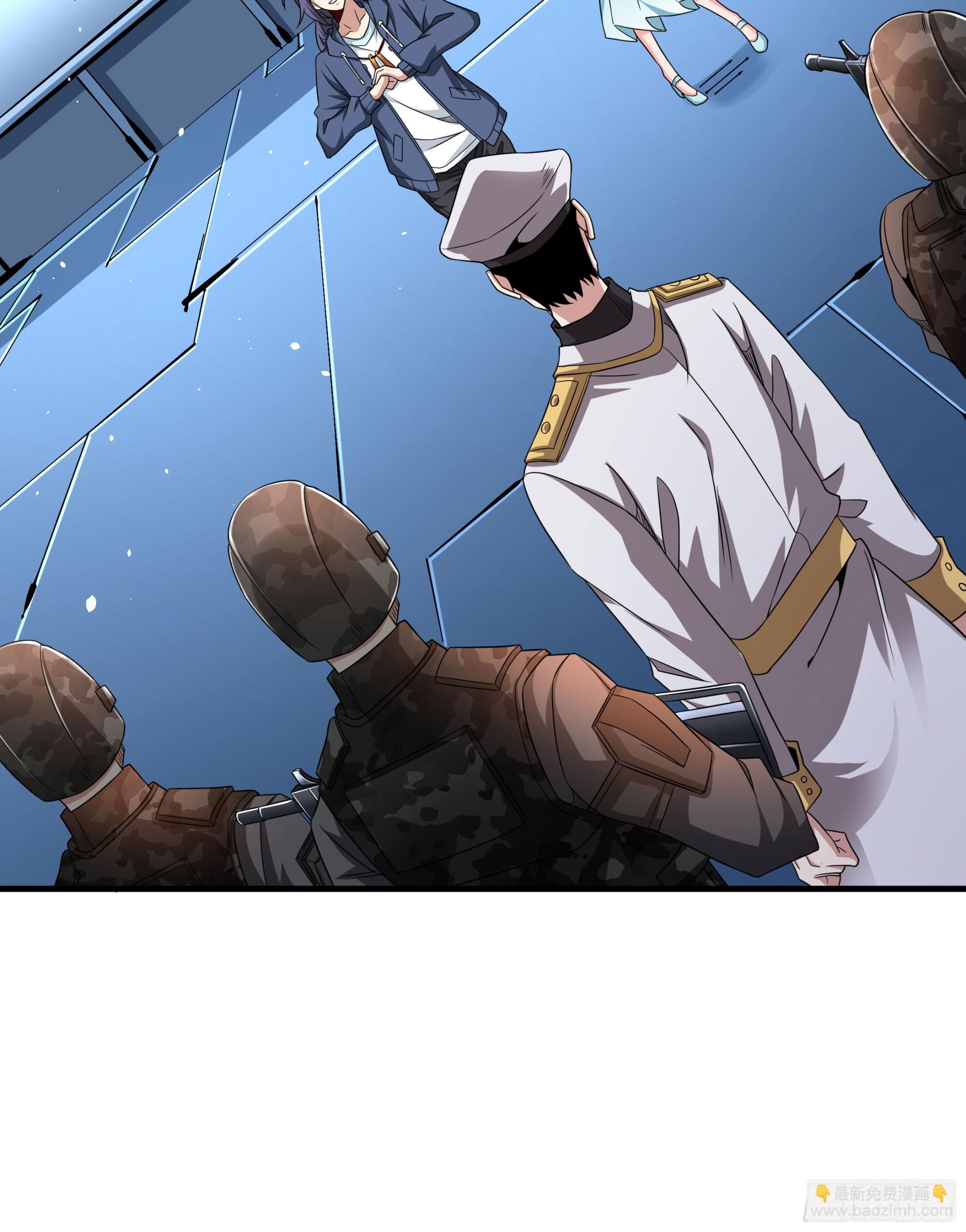 第84话 修仙者大战热武器(1/2)-第86话