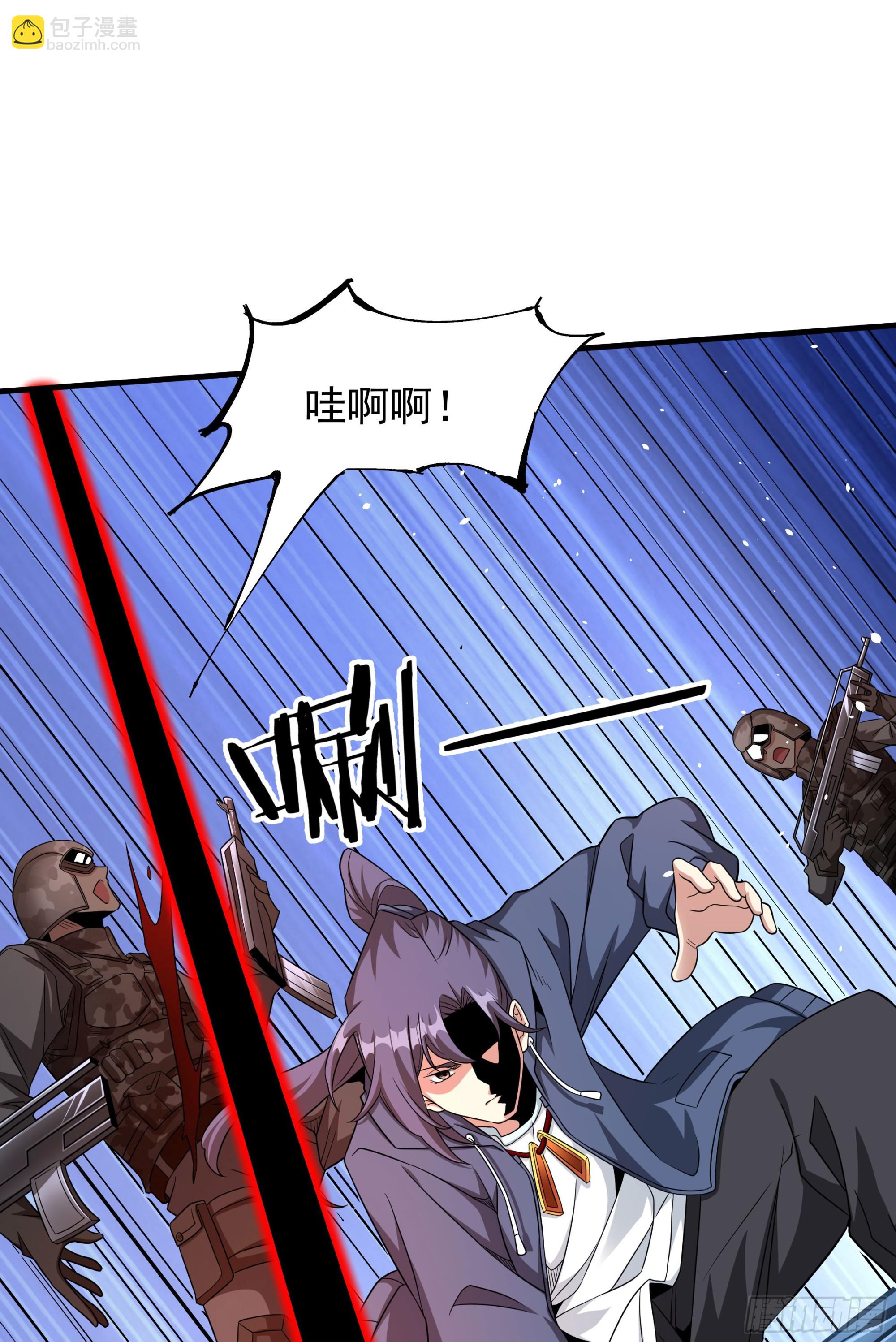 第84话 修仙者大战热武器(1/2)-第86话