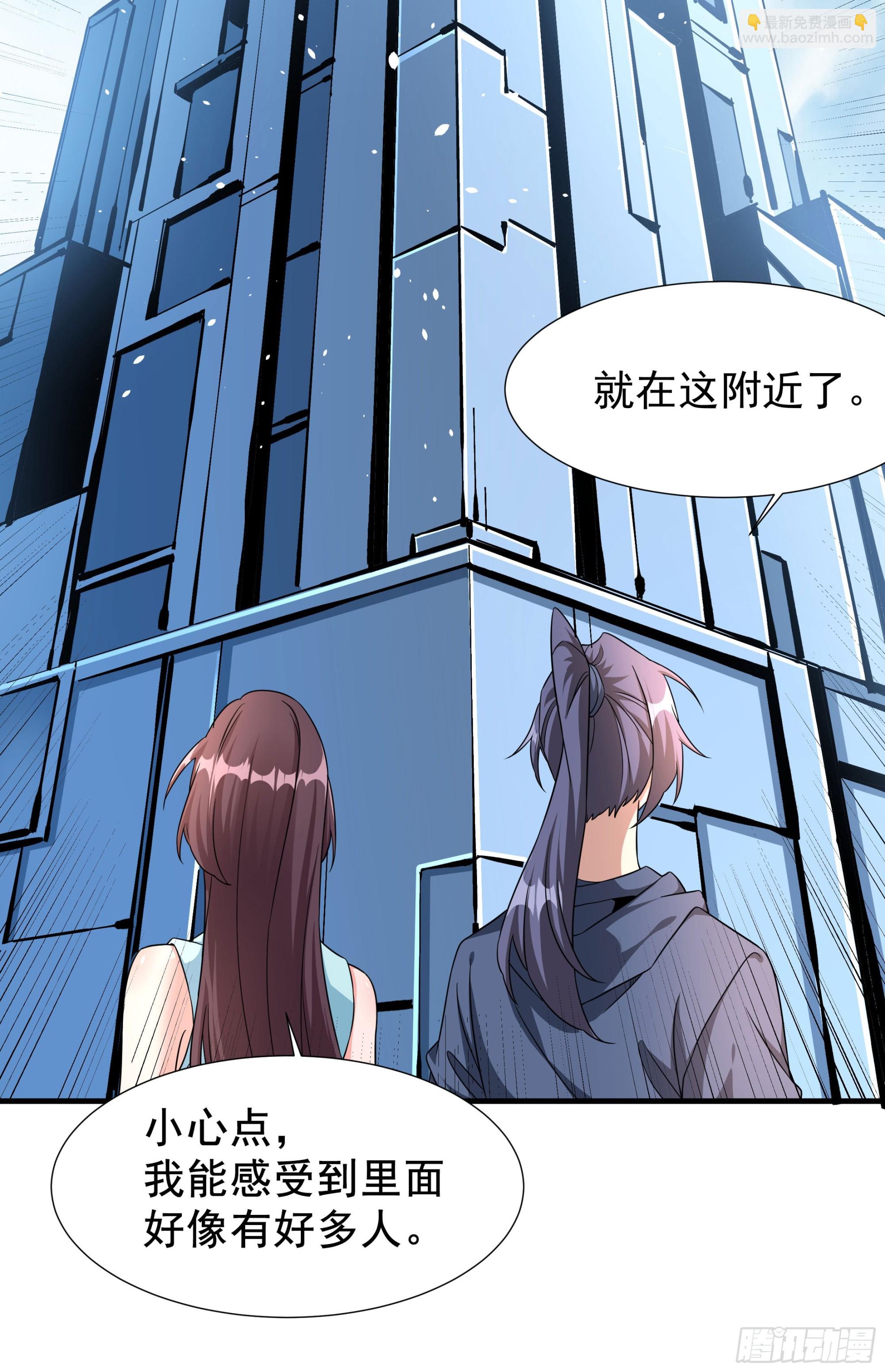 第84话 修仙者大战热武器(1/2)-第86话