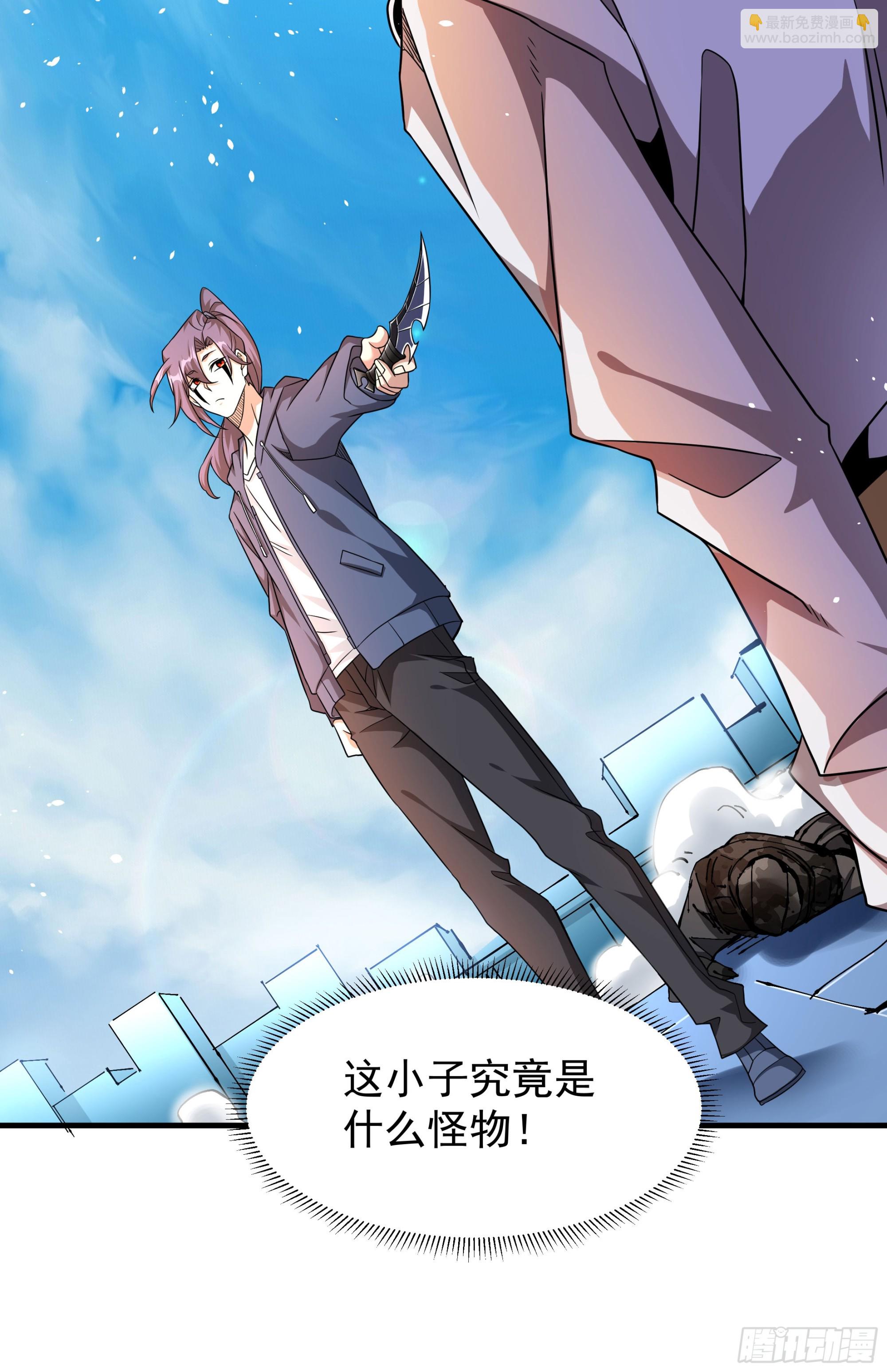 第84话 修仙者大战热武器(1/2)-第86话