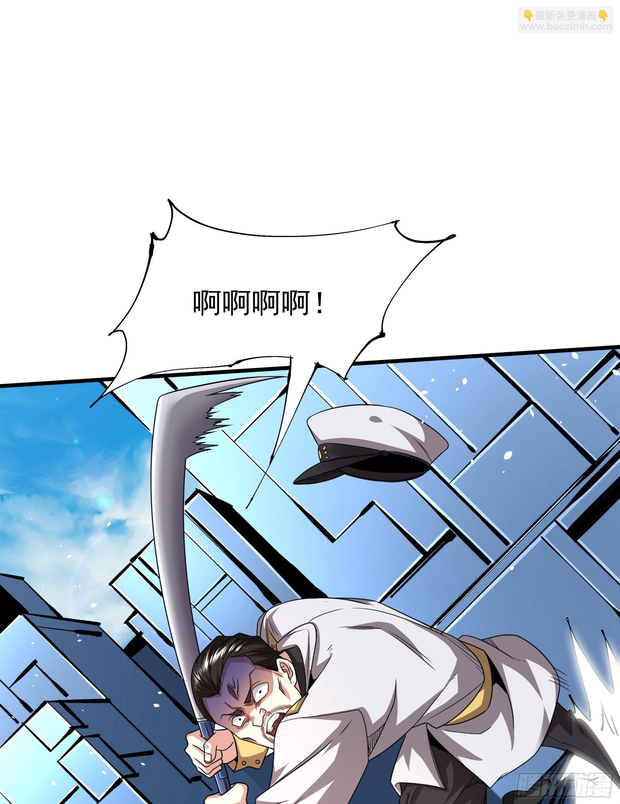第84话 修仙者大战热武器(1/2)-第86话