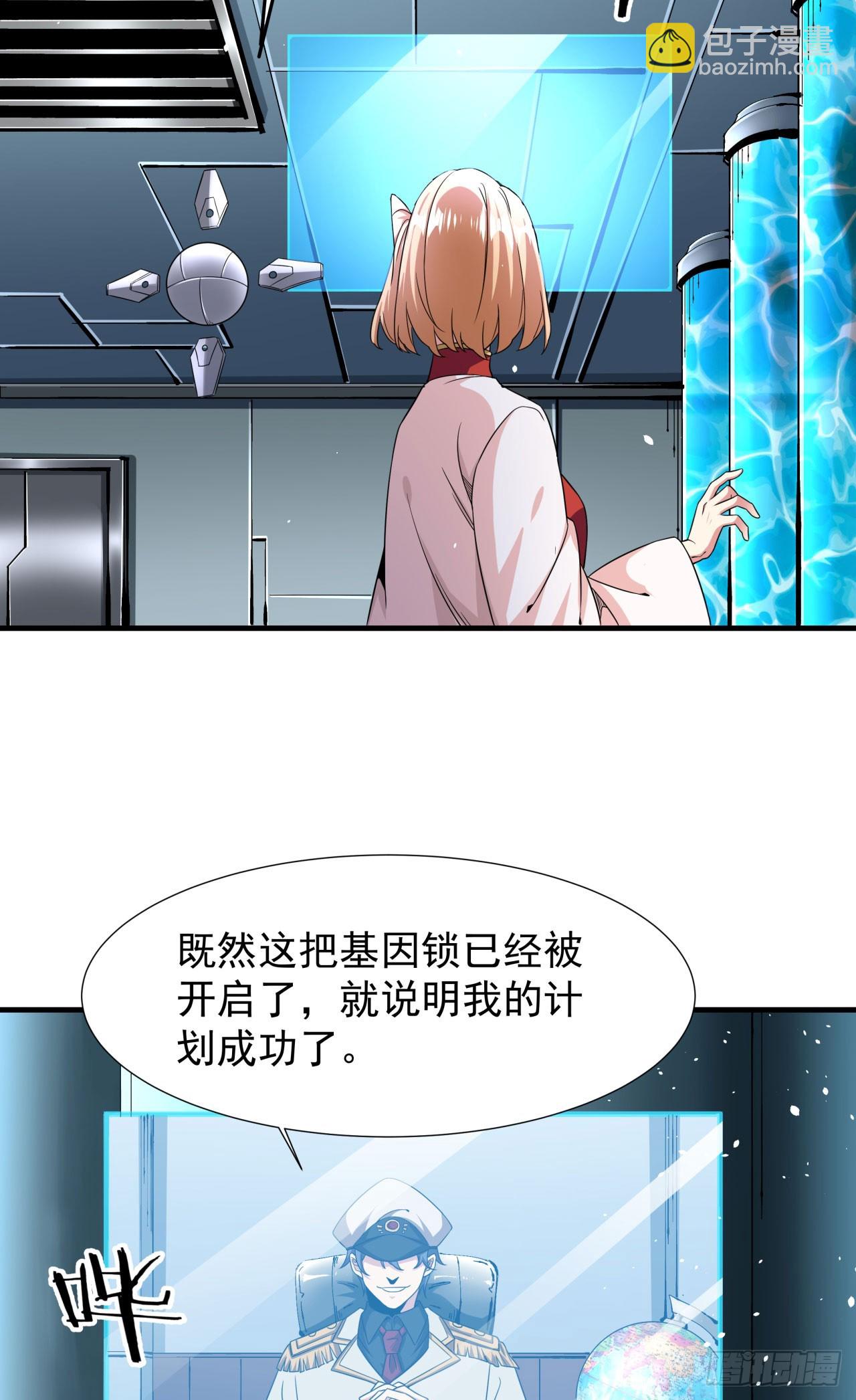 第86话 被玩弄的圣女(1/2)-第88话