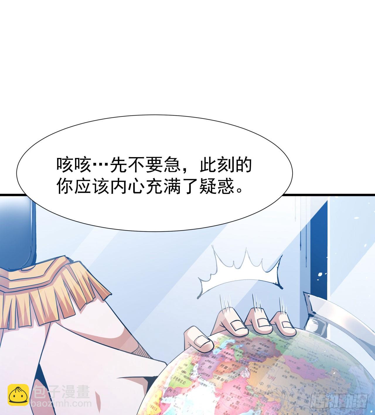 第86话 被玩弄的圣女(1/2)-第88话