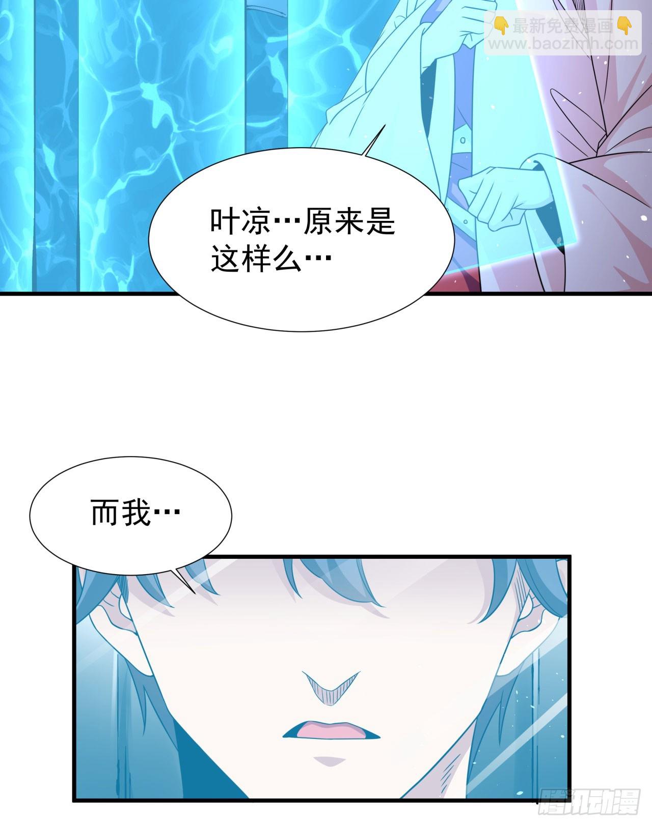 第86话 被玩弄的圣女(1/2)-第88话