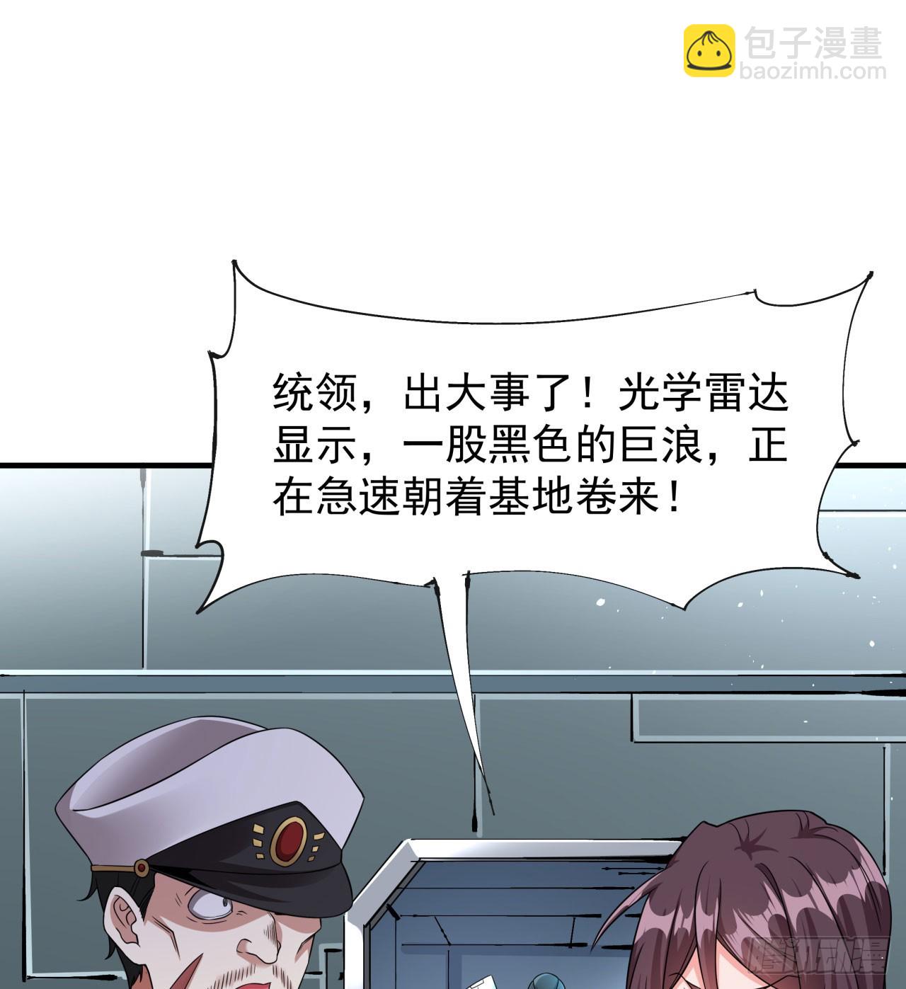 第86话 被玩弄的圣女(1/2)-第88话