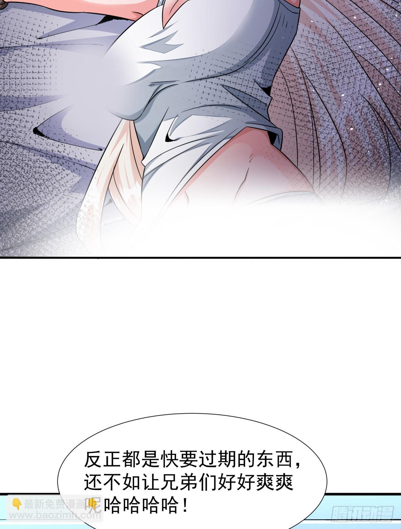 第86话 被玩弄的圣女(1/2)-第88话