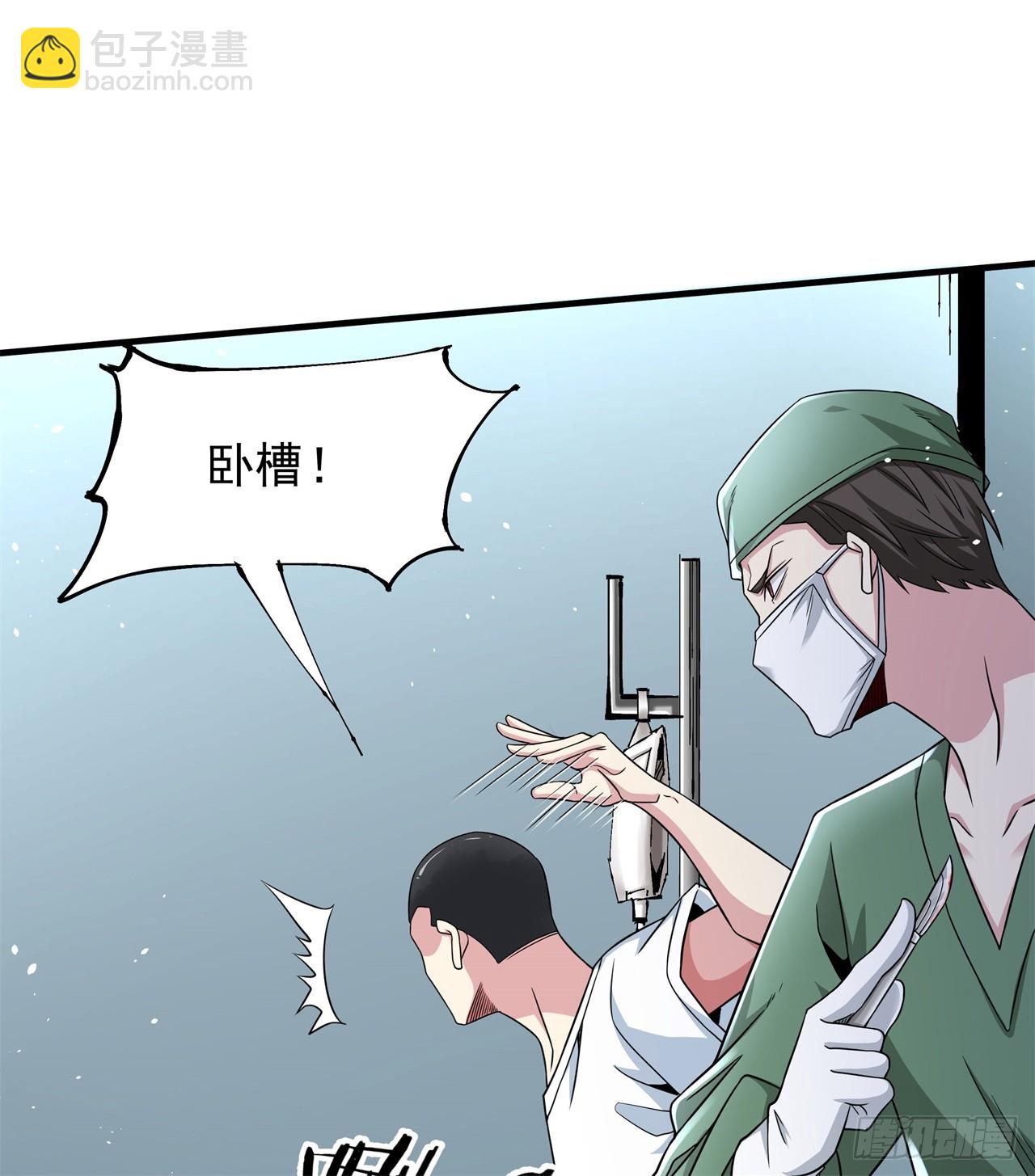 第87话 恶魔的契约(1/2)-第90话