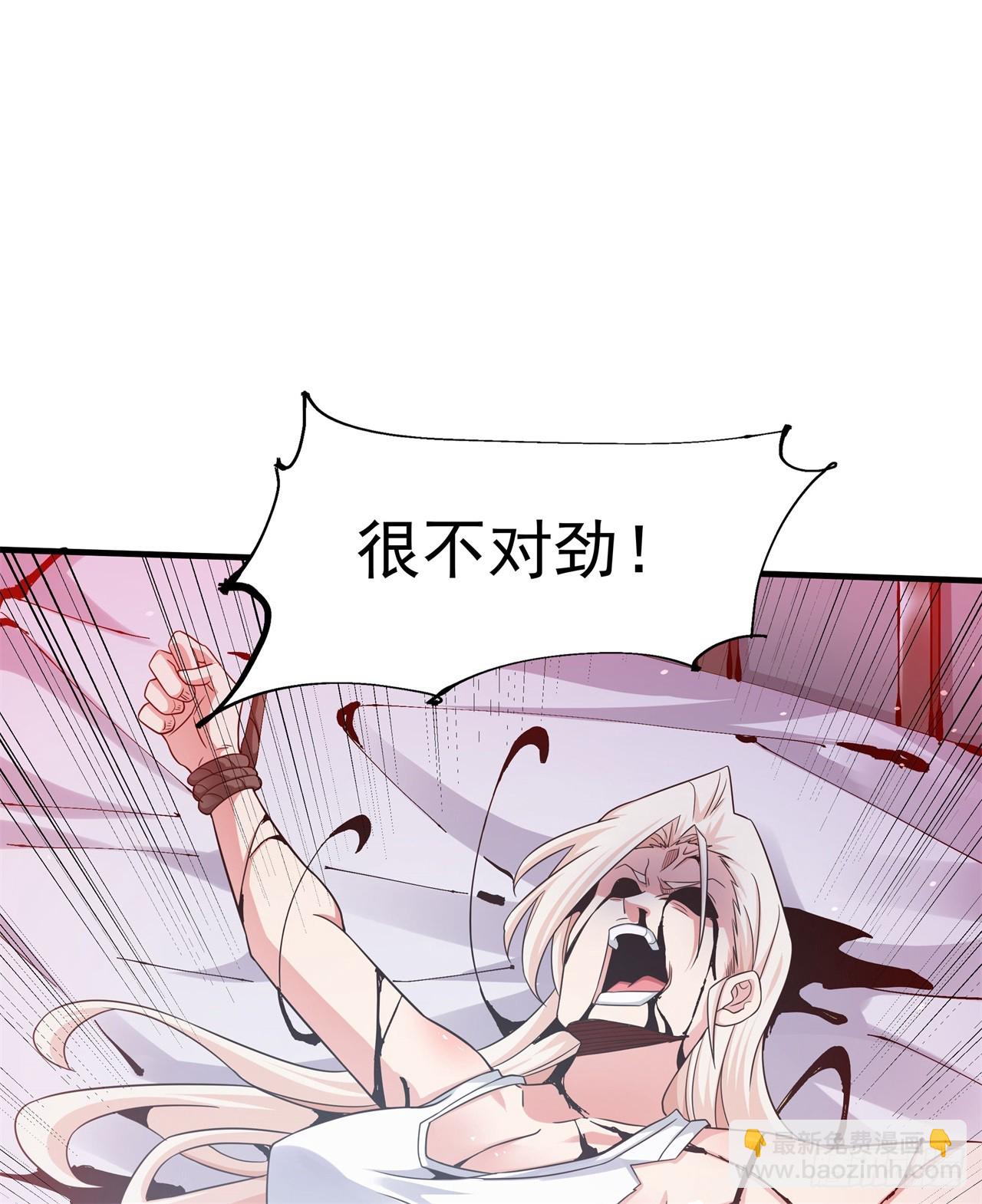 第87话 恶魔的契约(1/2)-第90话