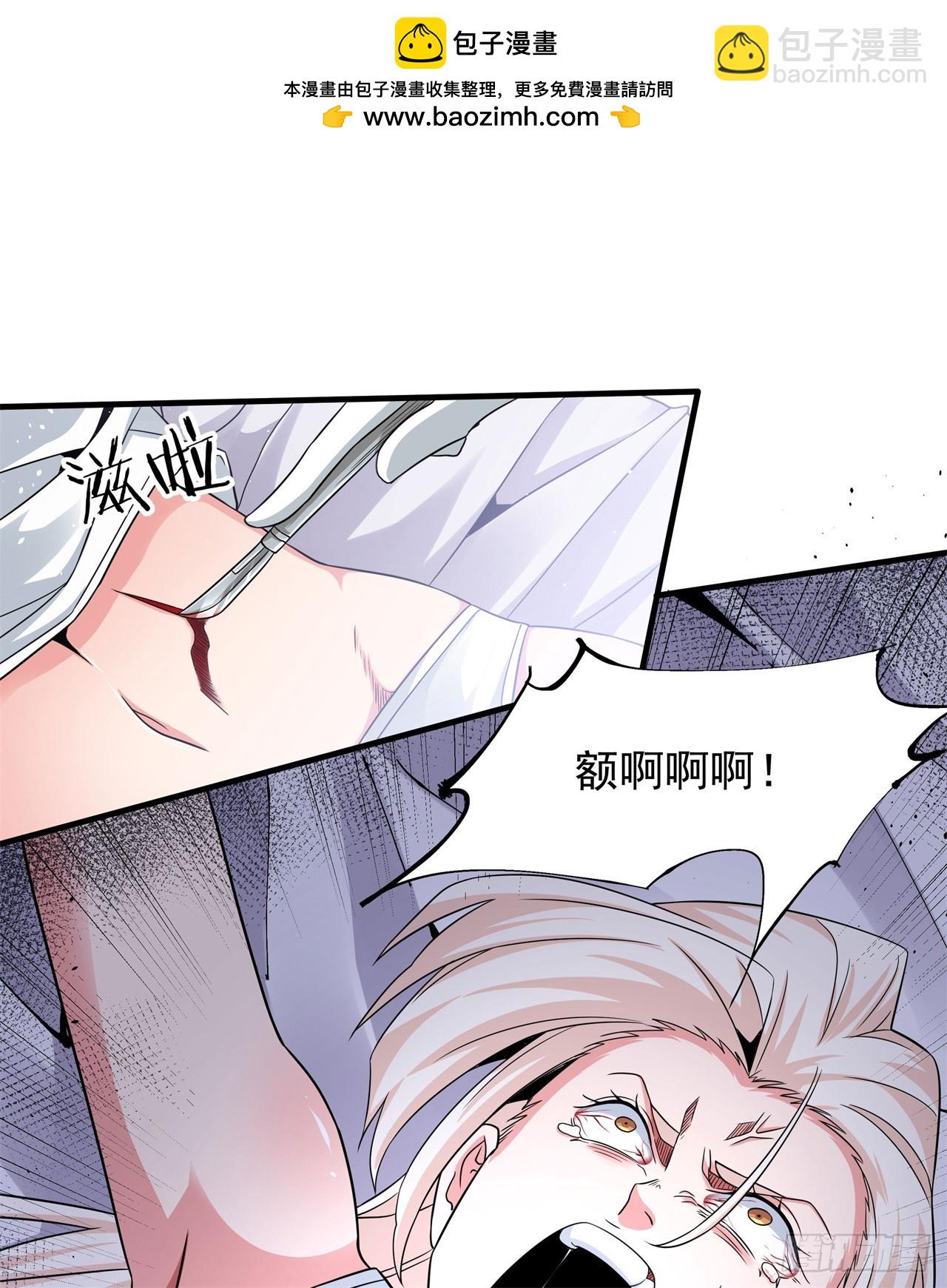 第87话 恶魔的契约(1/2)-第90话