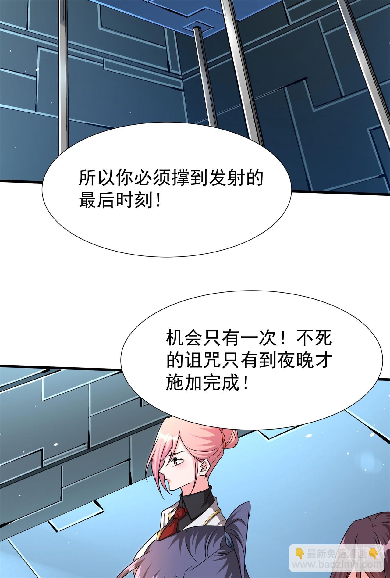 第87话 恶魔的契约(1/2)-第90话