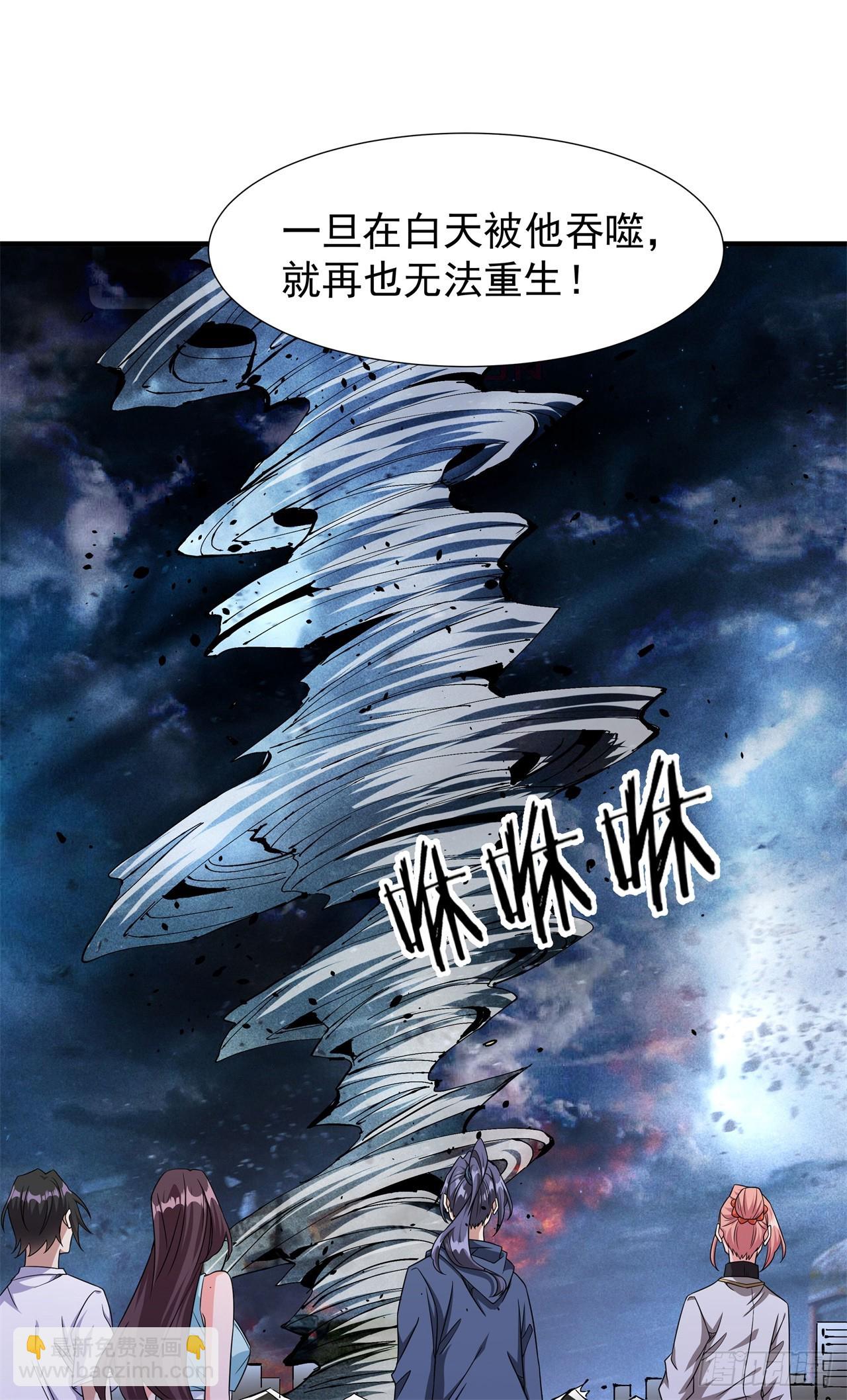 第87话 恶魔的契约(1/2)-第90话
