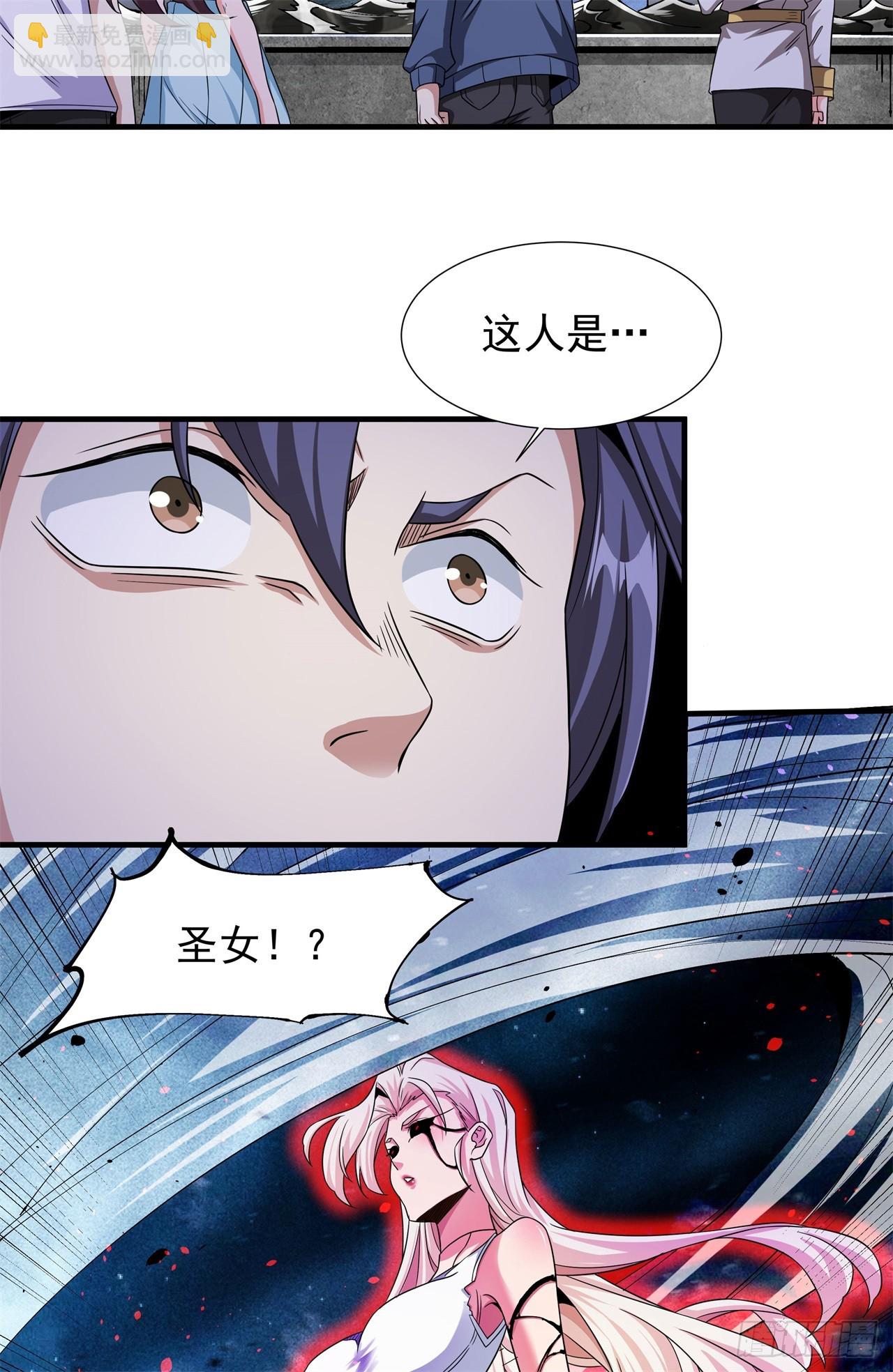 第87话 恶魔的契约(1/2)-第90话
