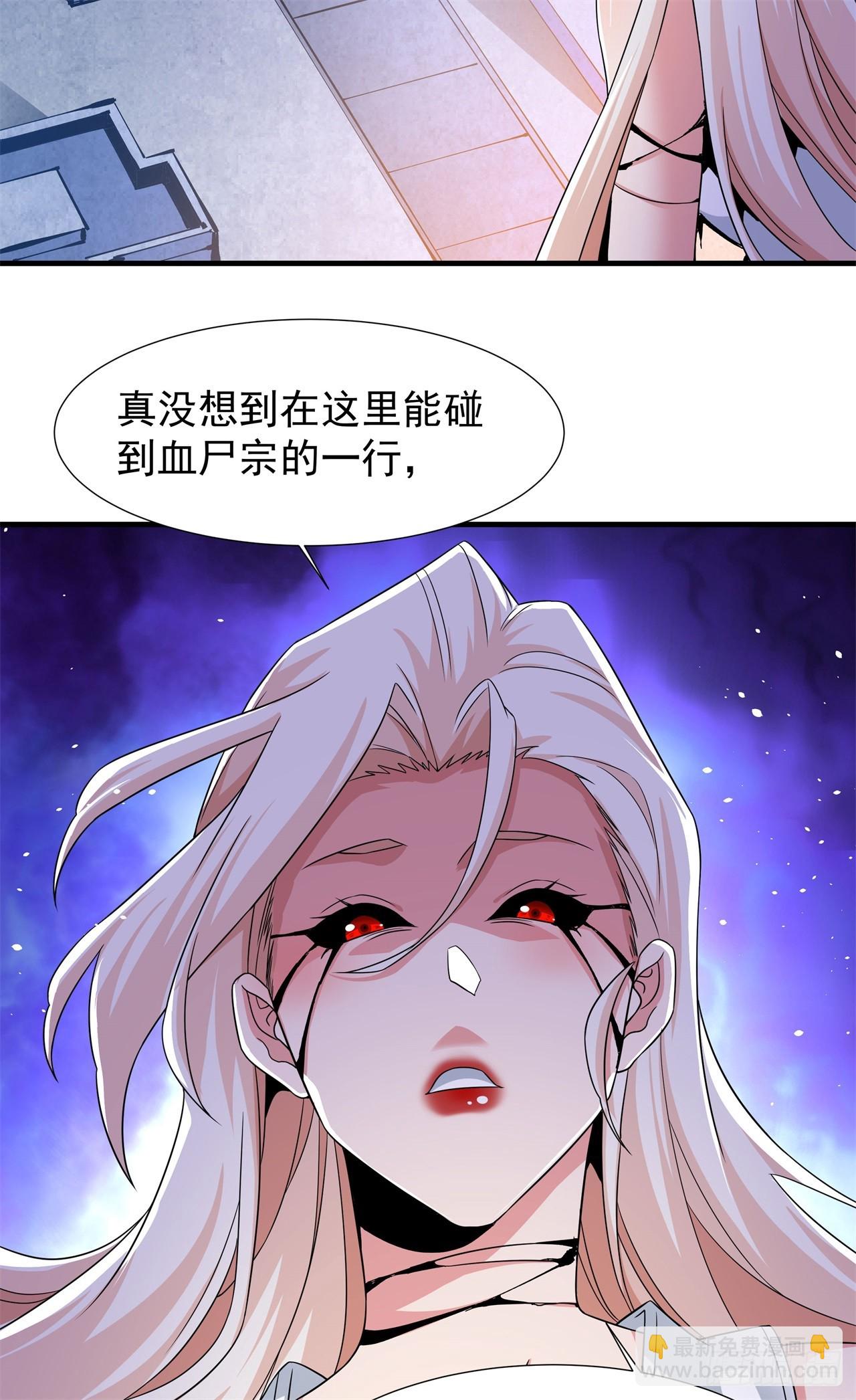 第87话 恶魔的契约(1/2)-第90话