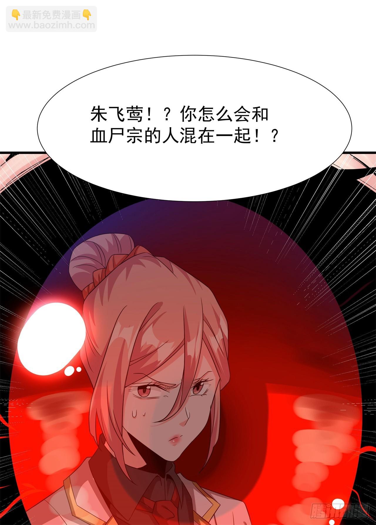 第87话 恶魔的契约(1/2)-第90话