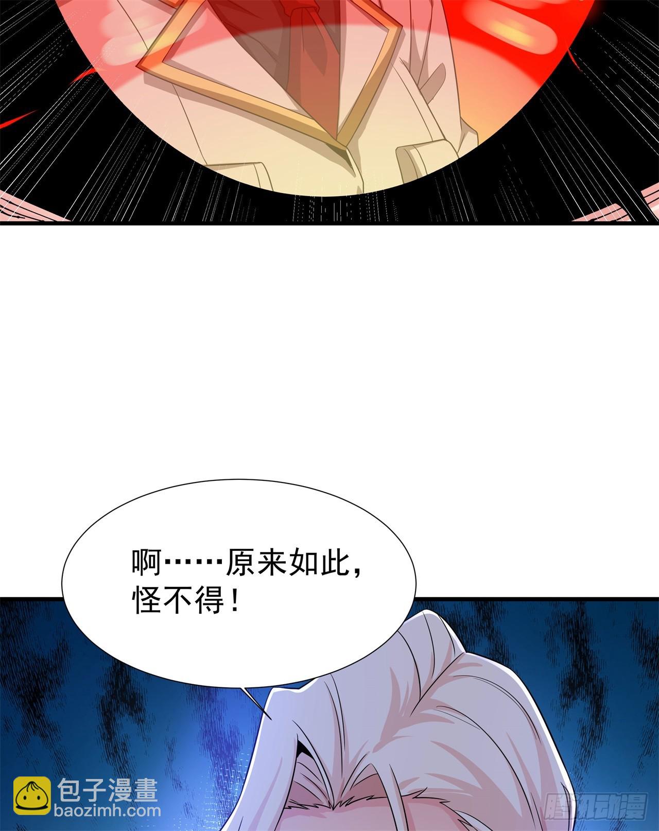 第87话 恶魔的契约(1/2)-第90话