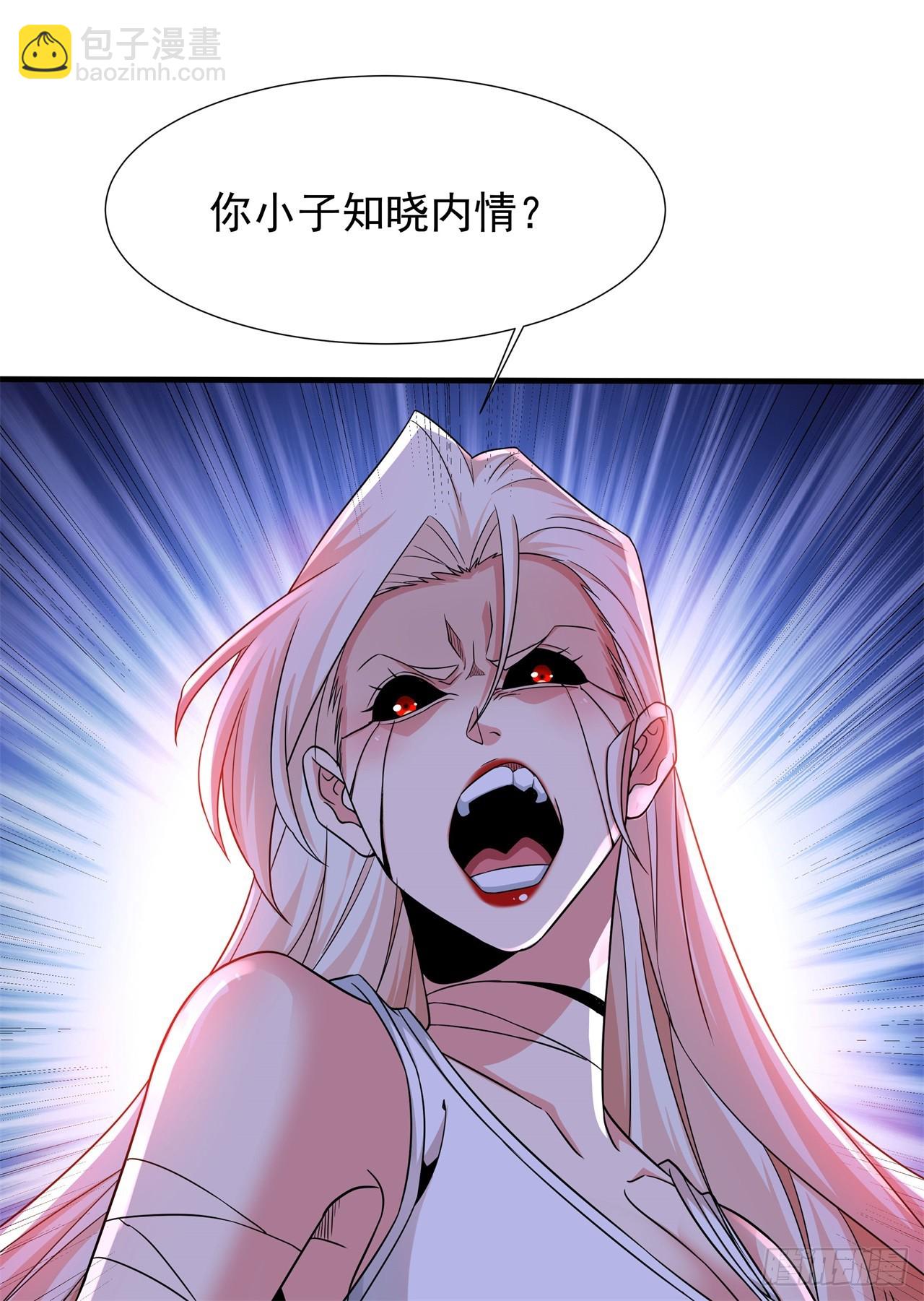 第87话 恶魔的契约(1/2)-第90话
