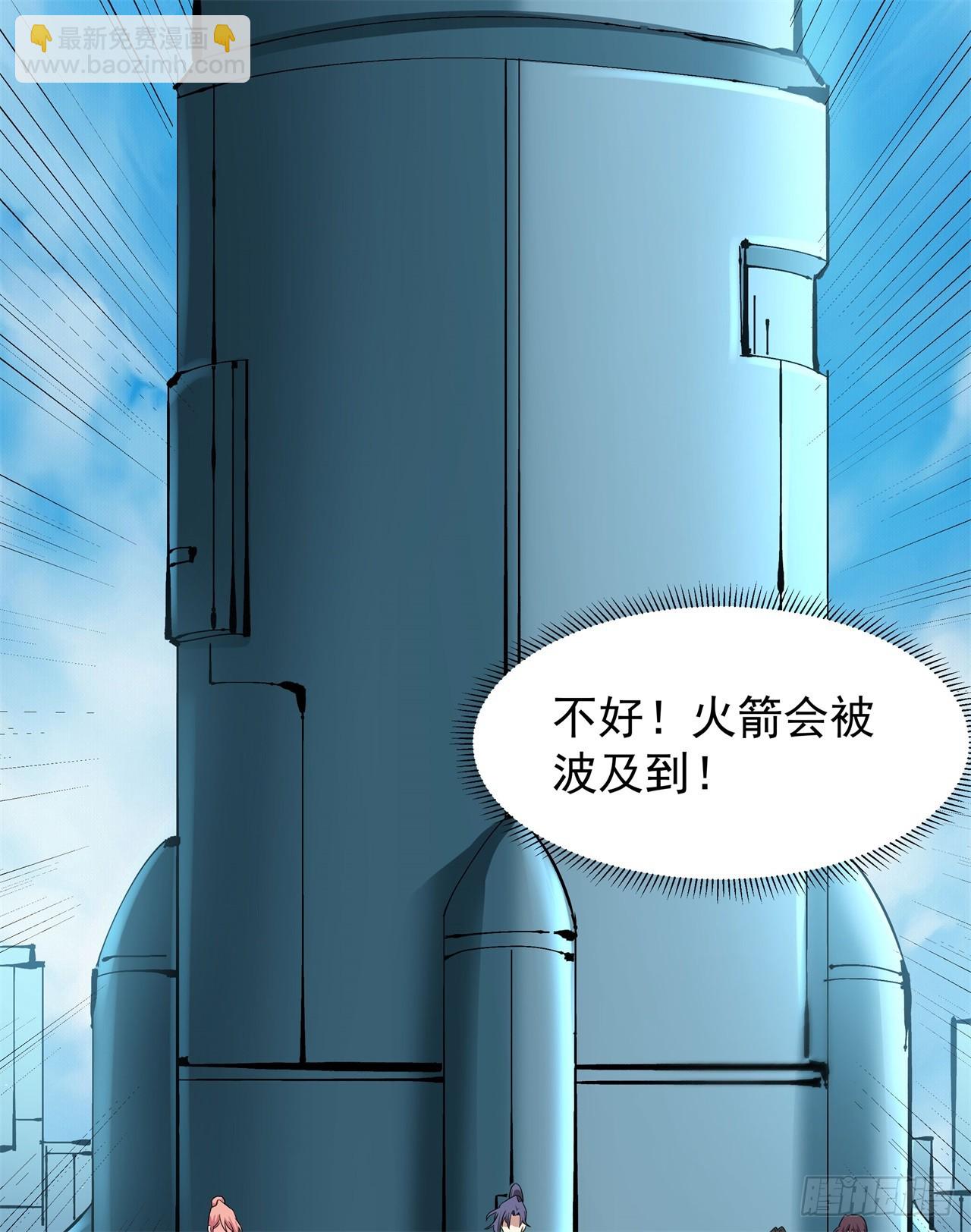 第87话 恶魔的契约(1/2)-第90话