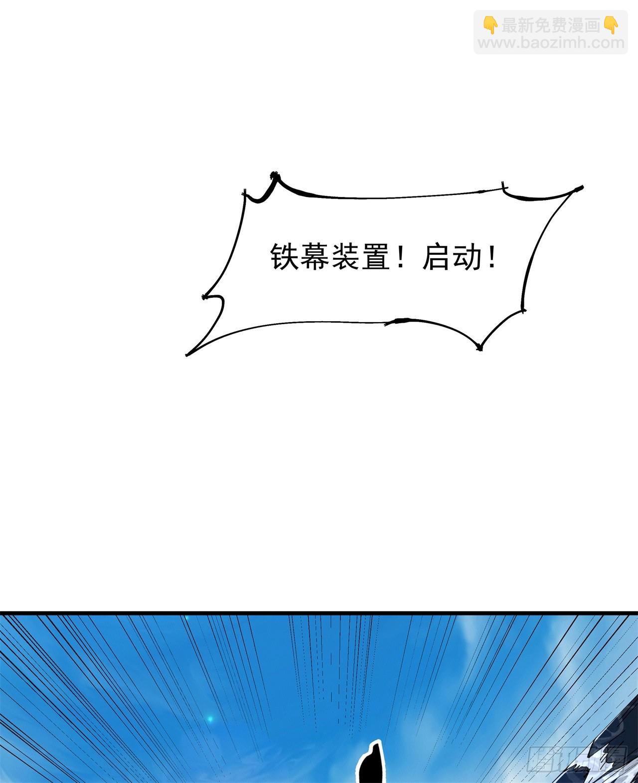 第87话 恶魔的契约(1/2)-第90话