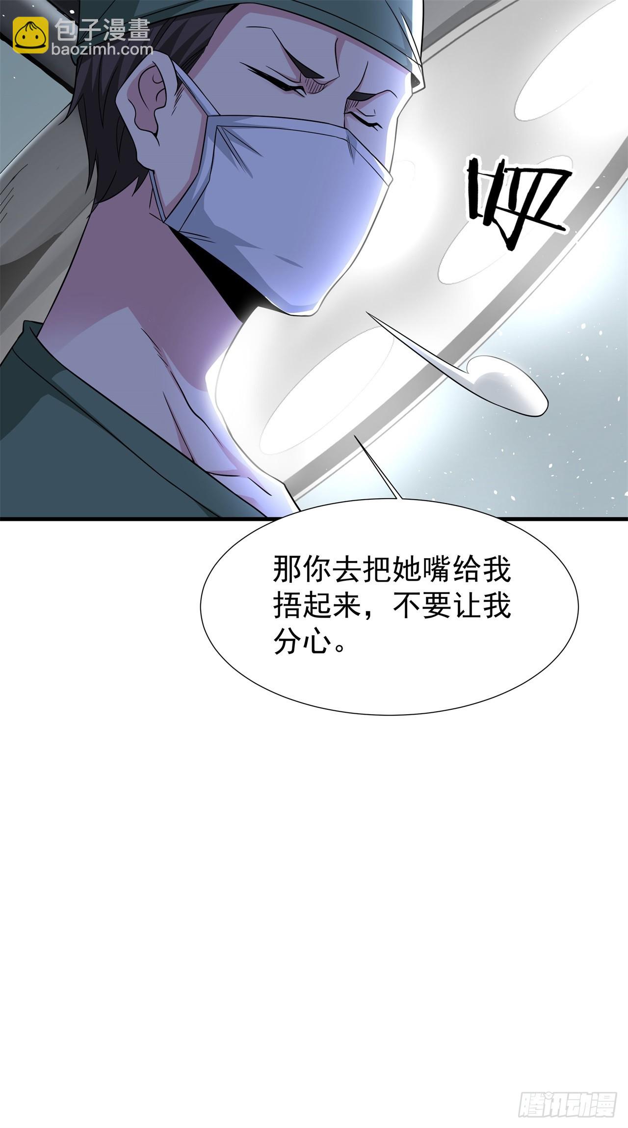 第87话 恶魔的契约(1/2)-第90话
