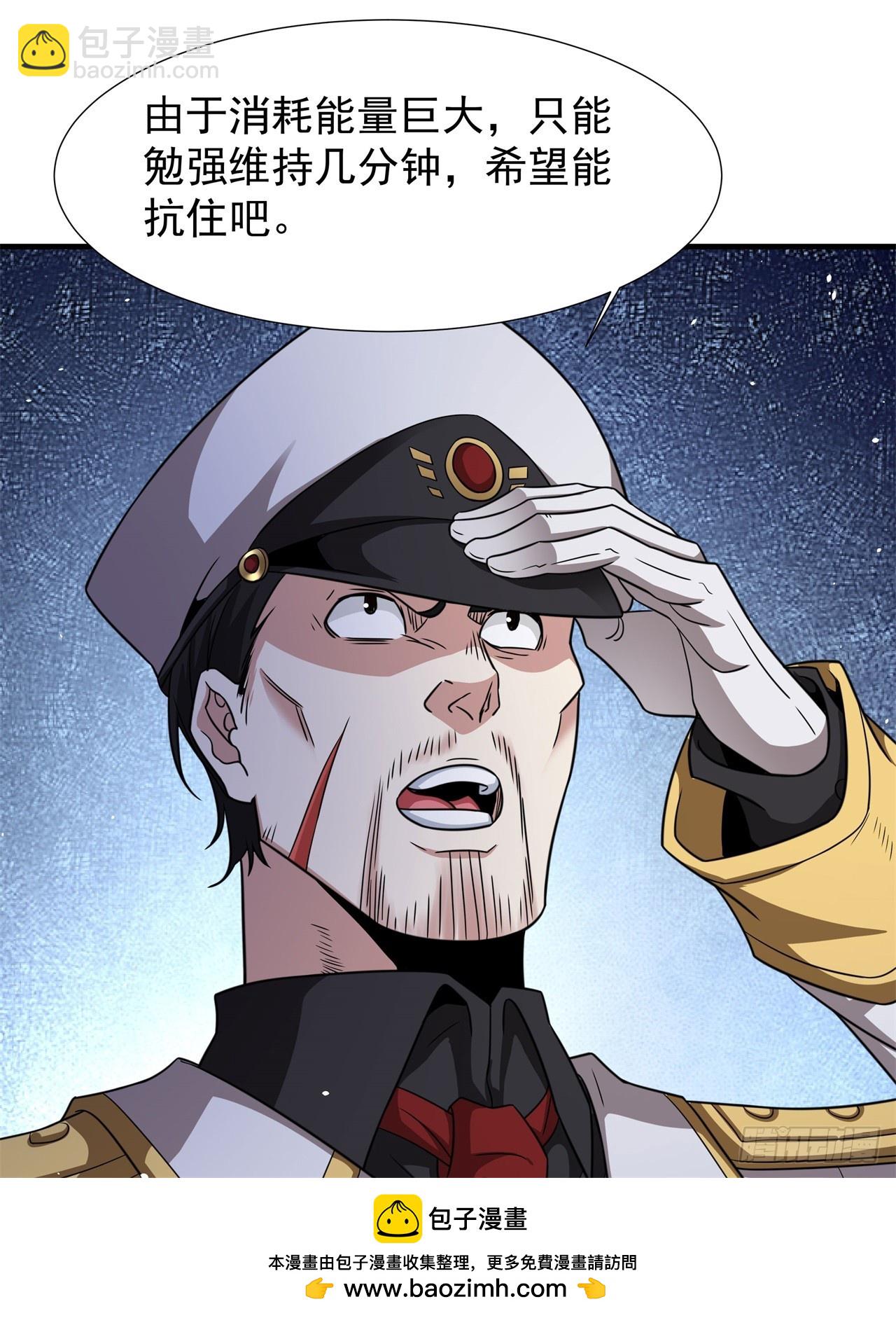 第87话 恶魔的契约(1/2)-第90话