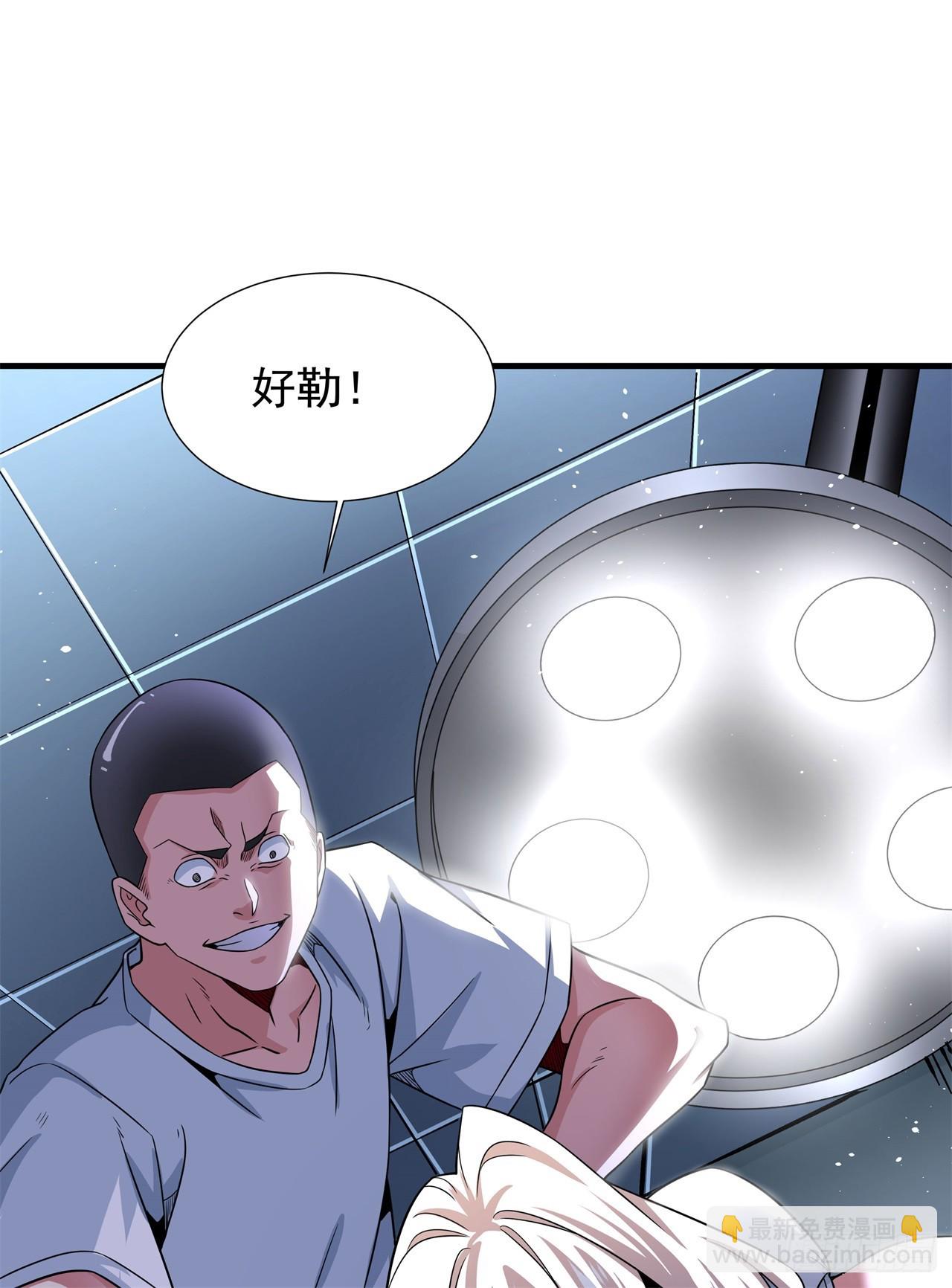 第87话 恶魔的契约(1/2)-第90话