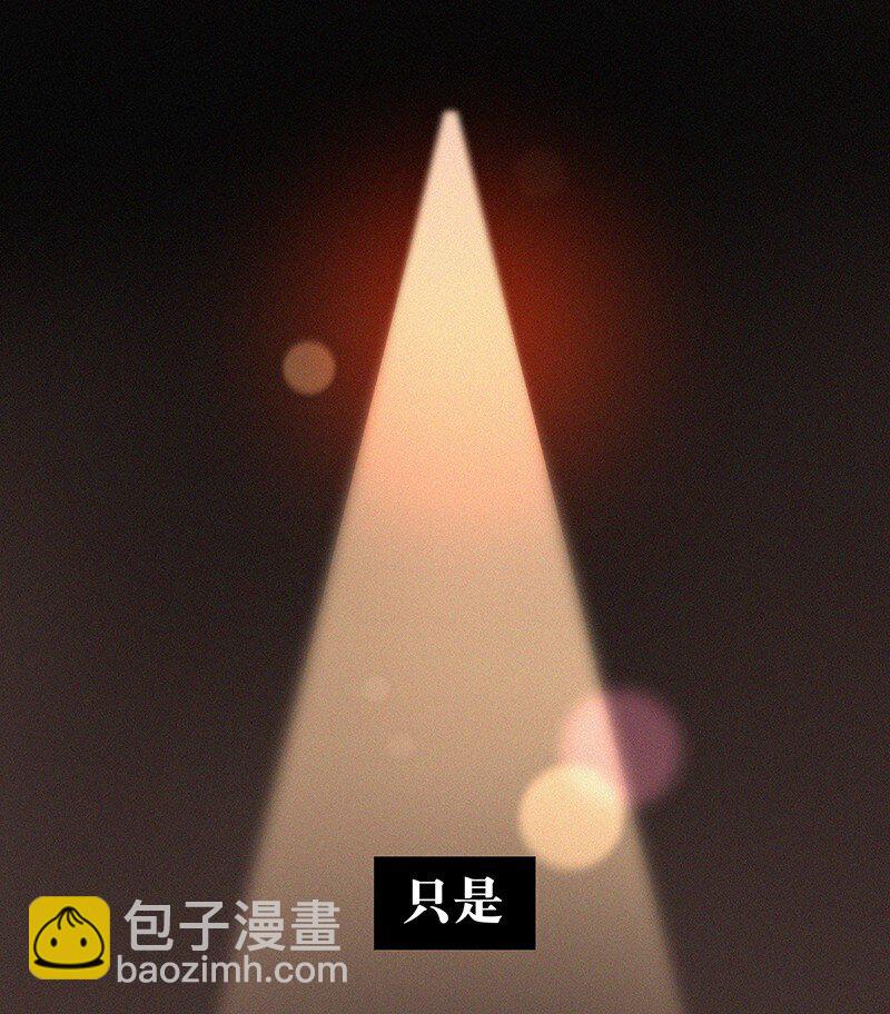 00 楔子 病毒女孩程诺水逆的一生&mdash;&mdash;(1/2)-第2话