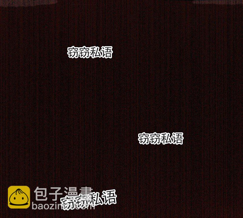 00 楔子 病毒女孩程诺水逆的一生&mdash;&mdash;(1/2)-第2话