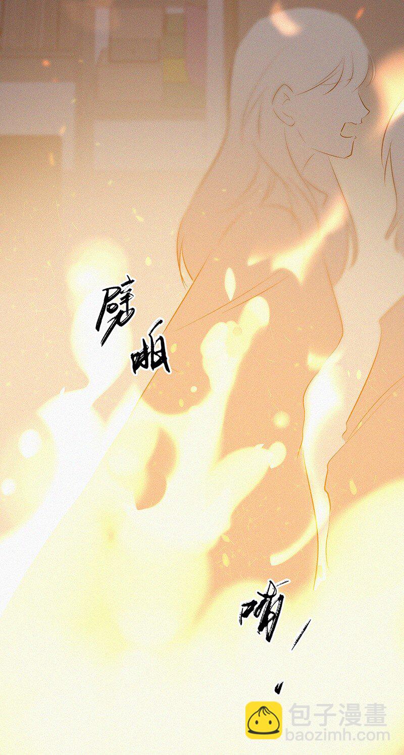 00 楔子 病毒女孩程诺水逆的一生&mdash;&mdash;(1/2)-第2话