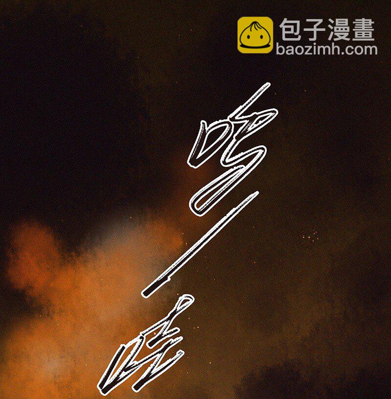 00 楔子 病毒女孩程诺水逆的一生&mdash;&mdash;(1/2)-第2话