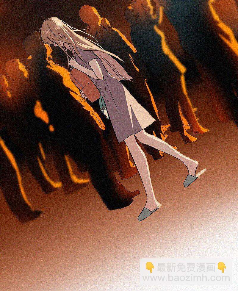 00 楔子 病毒女孩程诺水逆的一生&mdash;&mdash;(1/2)-第2话