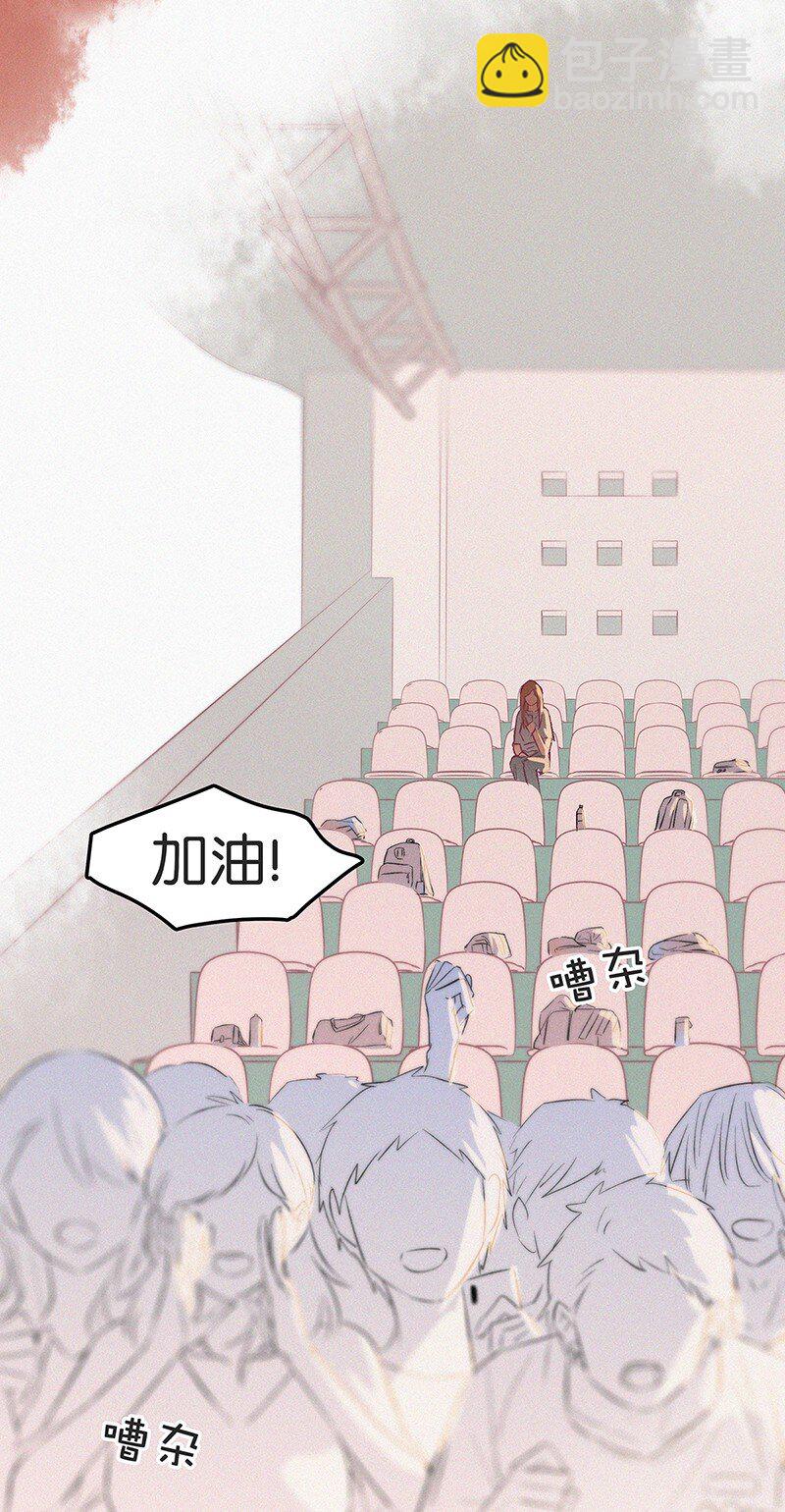 00 楔子 病毒女孩程诺水逆的一生&mdash;&mdash;(1/2)-第2话