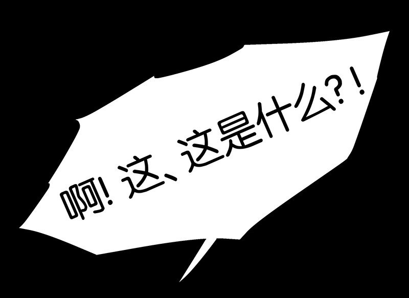 09 孤男寡女共处一室？-第12话