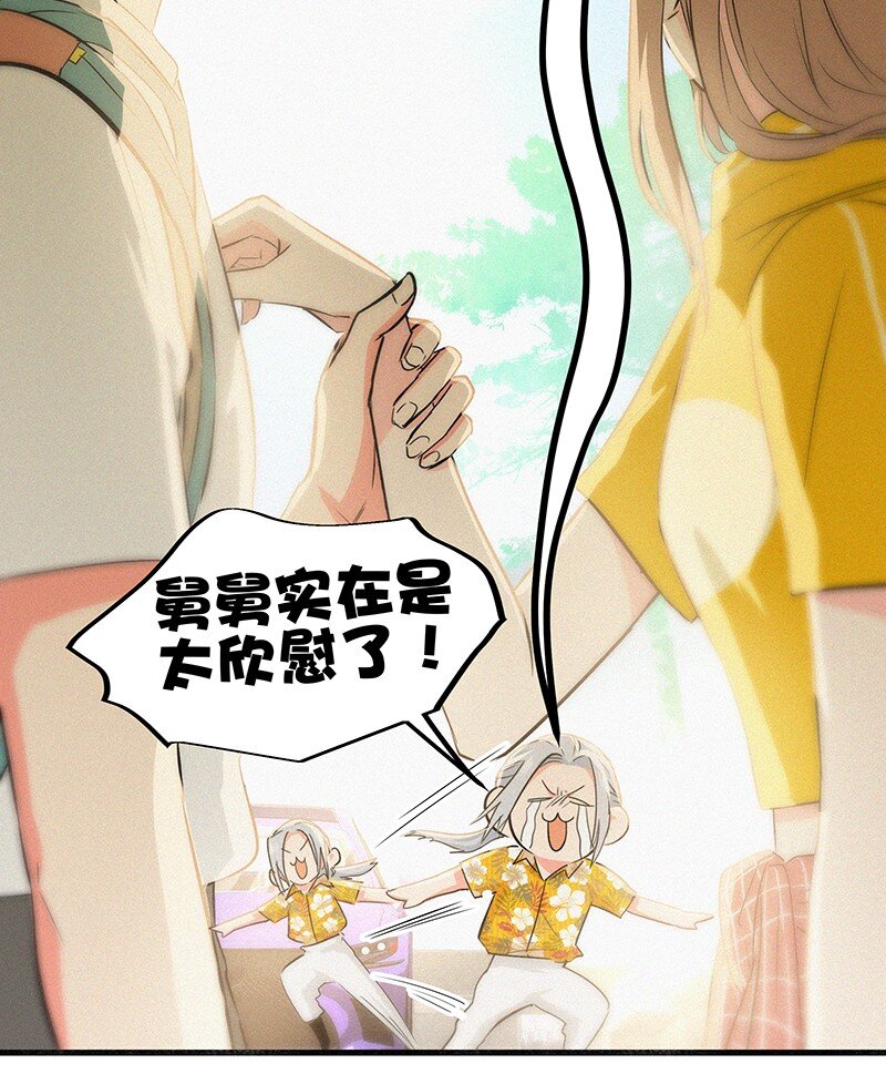12 终于开窍喜欢女孩子了！-第16话