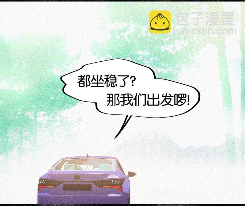 12 终于开窍喜欢女孩子了！-第16话