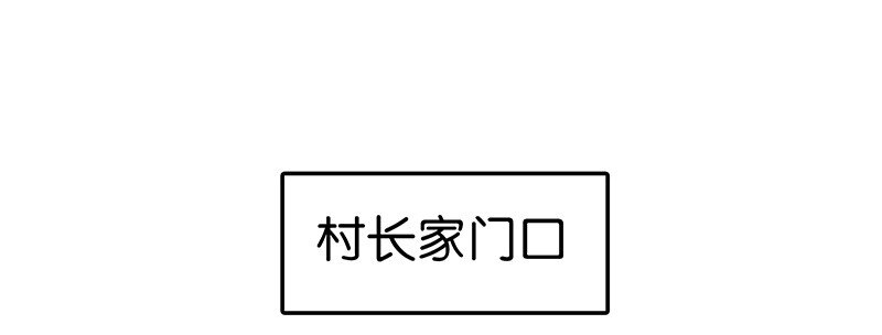 12 终于开窍喜欢女孩子了！-第16话